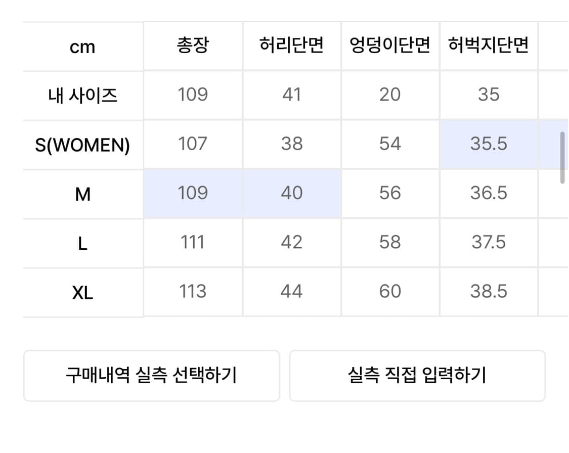 밀로 아카이브 리플렉트 커브드 팬츠 상품이미지3