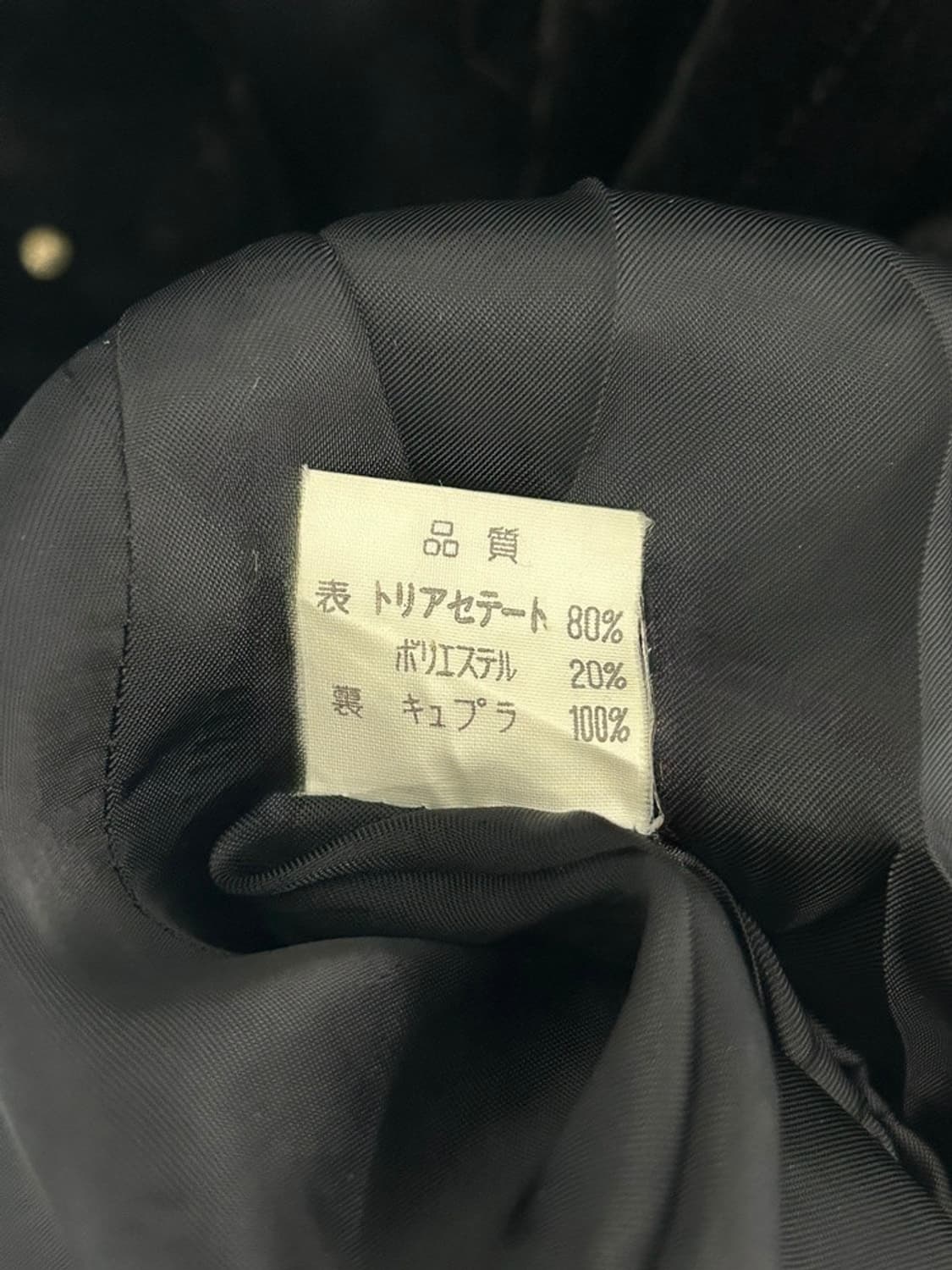 vtg jacket 상품이미지4