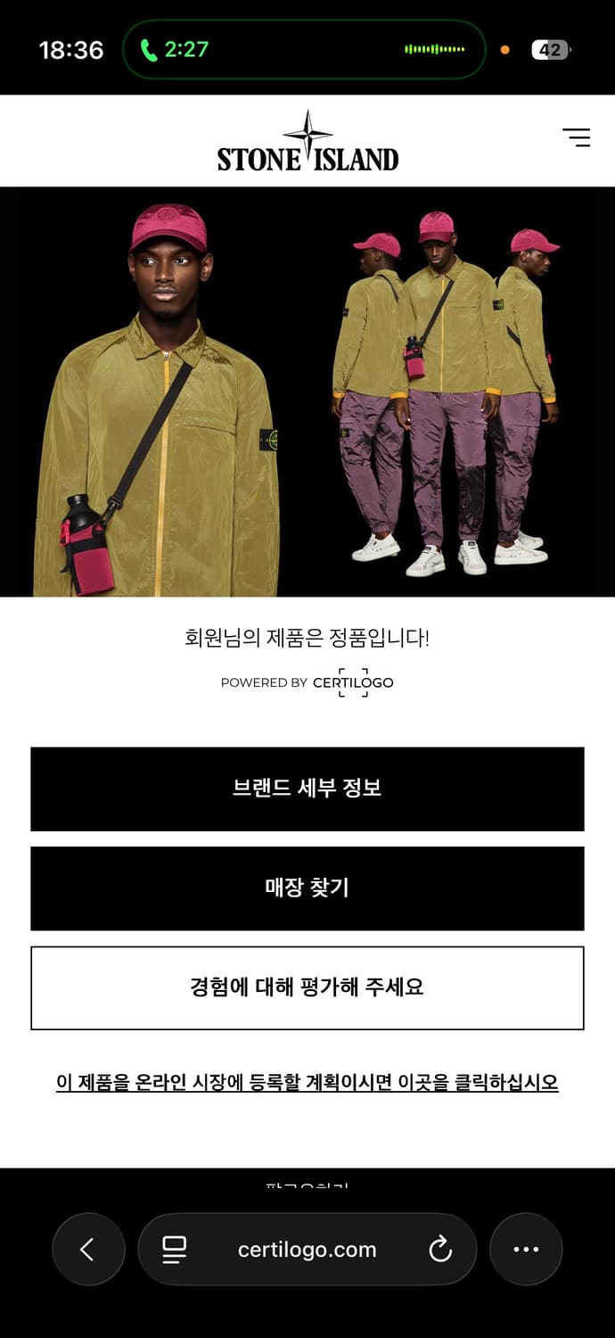 Stone Island 18FW Panelled Crewneck Knit 상품이미지6