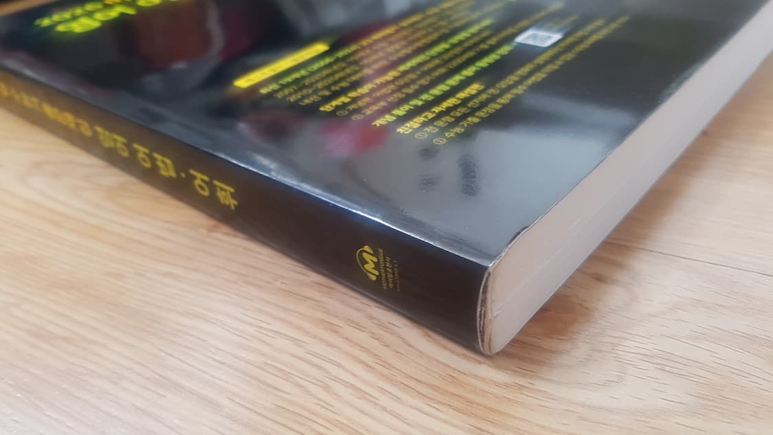 마더텅 수능기출문제집 영어 어법 어휘 상품이미지4