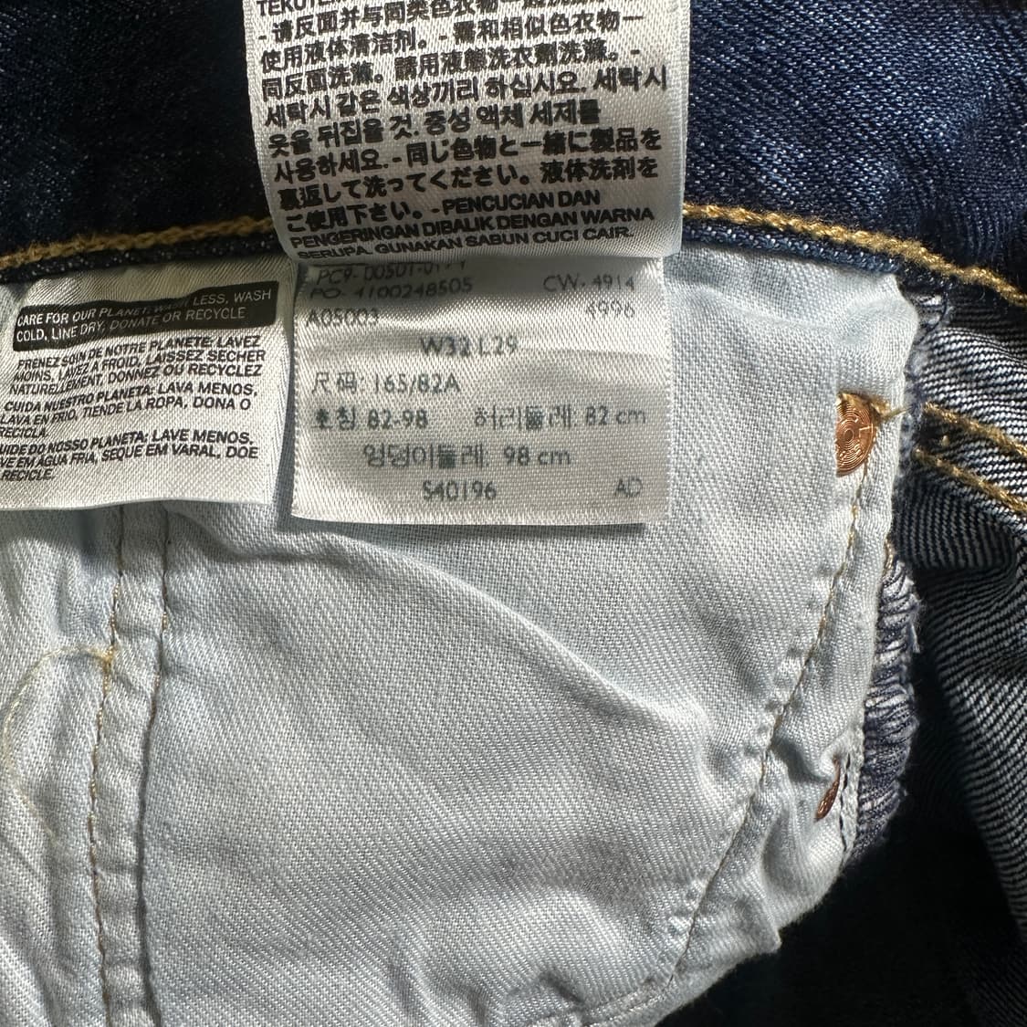 리바이스 501 W32 made in mexico 상품이미지7