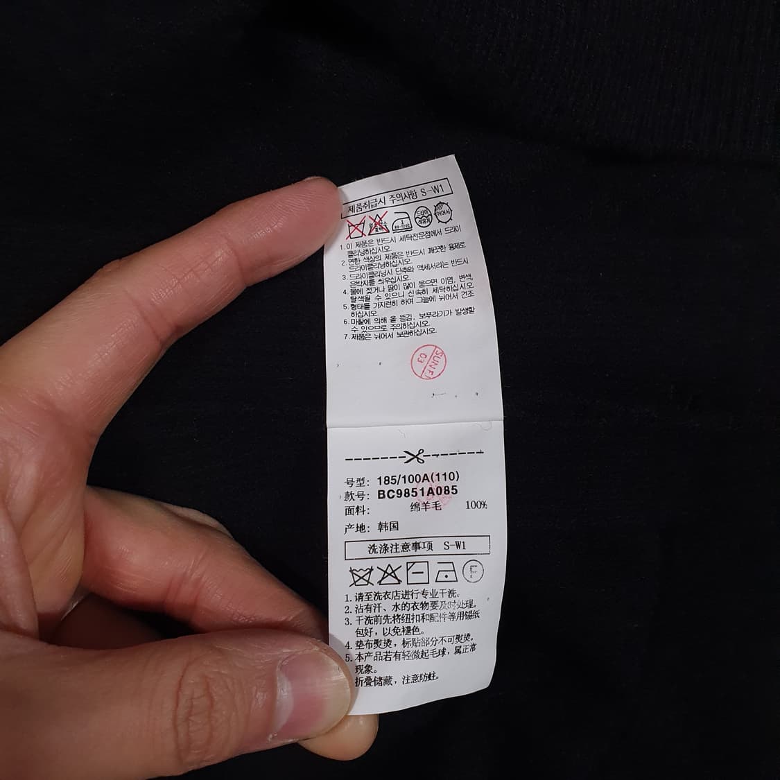 국내 110) 빈폴 멘 신형 블랙 울 모 하프 터틀넥 니트 스웨터 상품이미지9