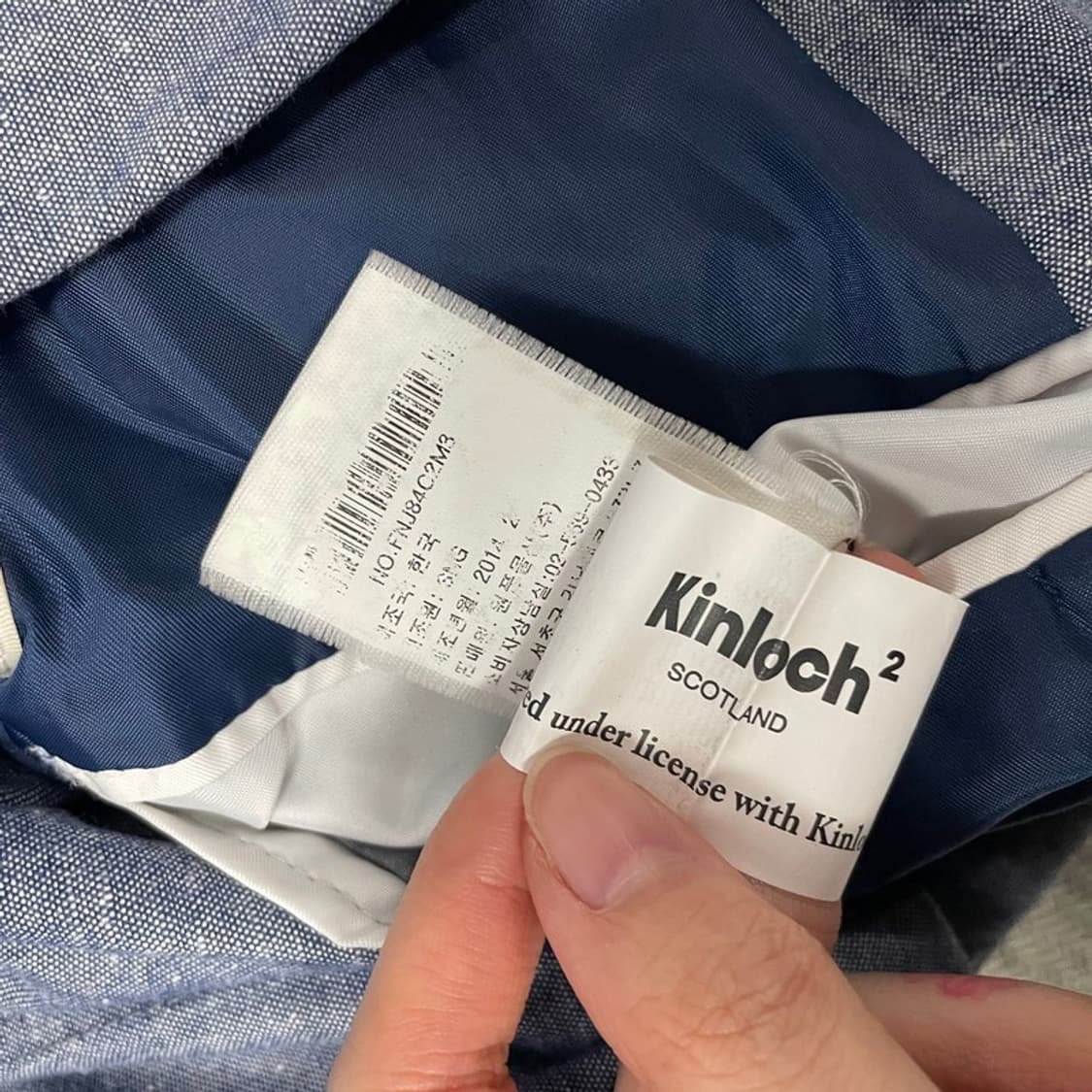 킨록 텍스쳐 블레이저 v0113 상품이미지7