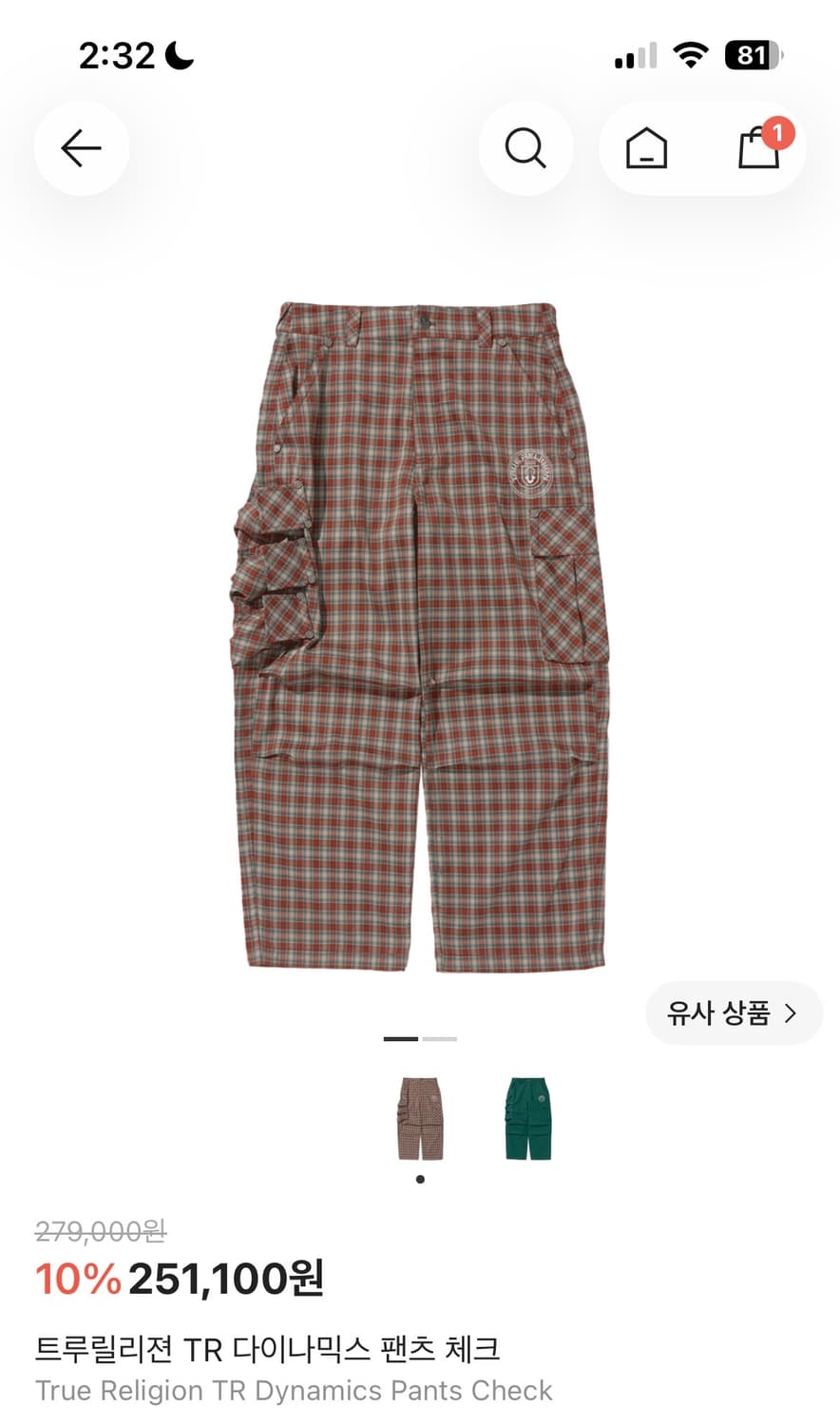 Truereligion 트루릴리젼 TR 다이나믹스 팬츠 체크 / M 상품이미지1
