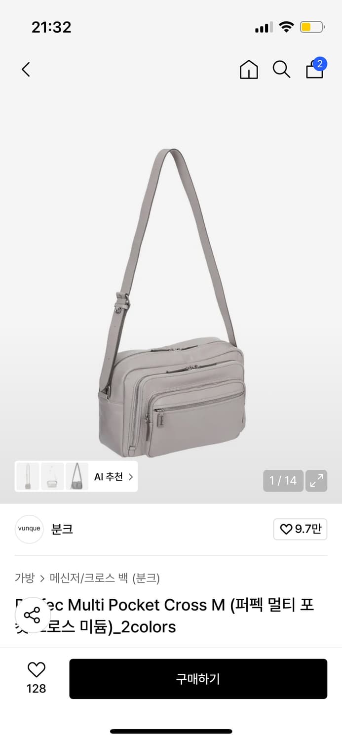 분크 퍼펙 멀티 포켓 크로스 미듐 그레이 상품이미지2