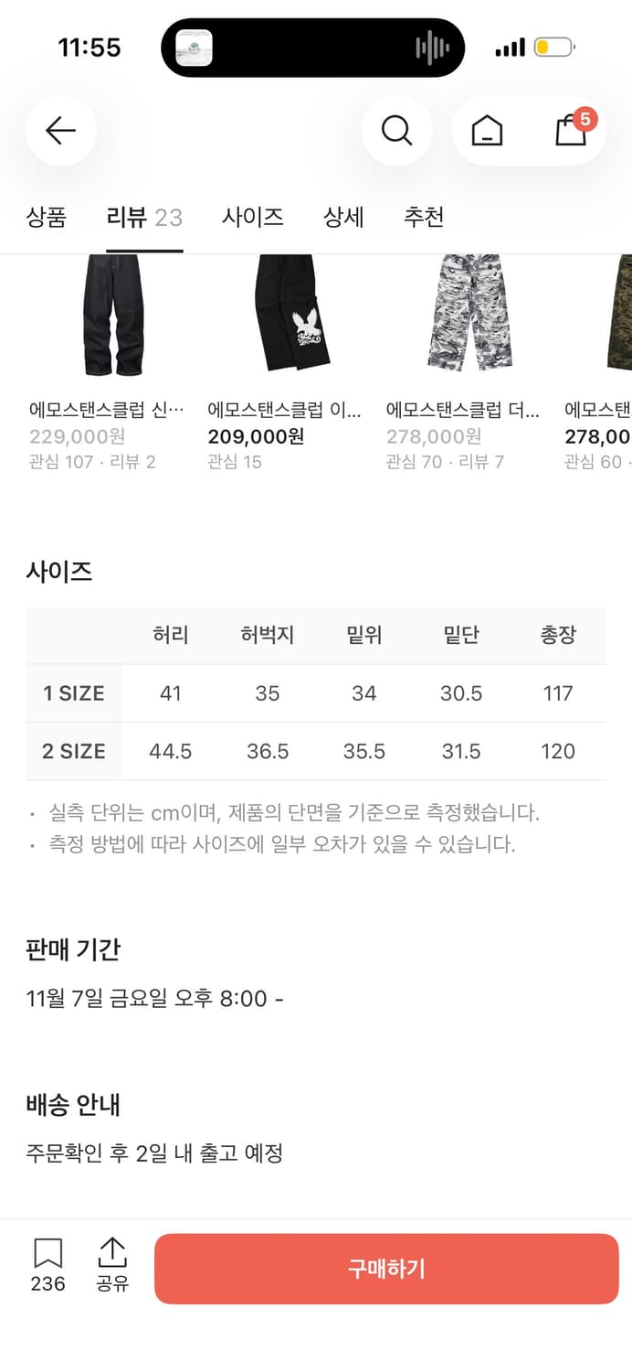 에모스탠스클럽 레더 하프 데님 인디고 상품이미지4