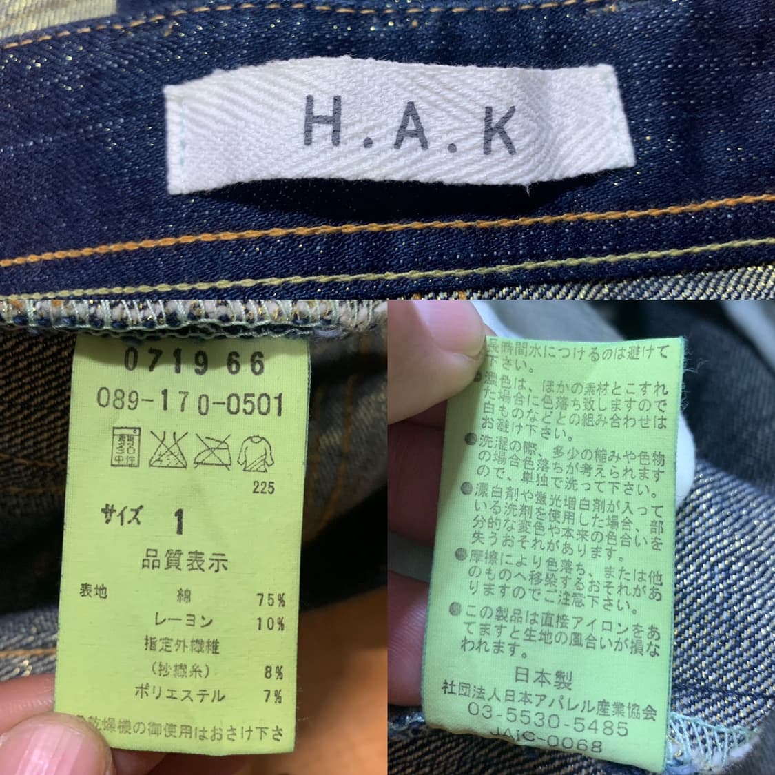 H.A.K by 하야미 유우지 데님 미디-스커트 상품이미지8