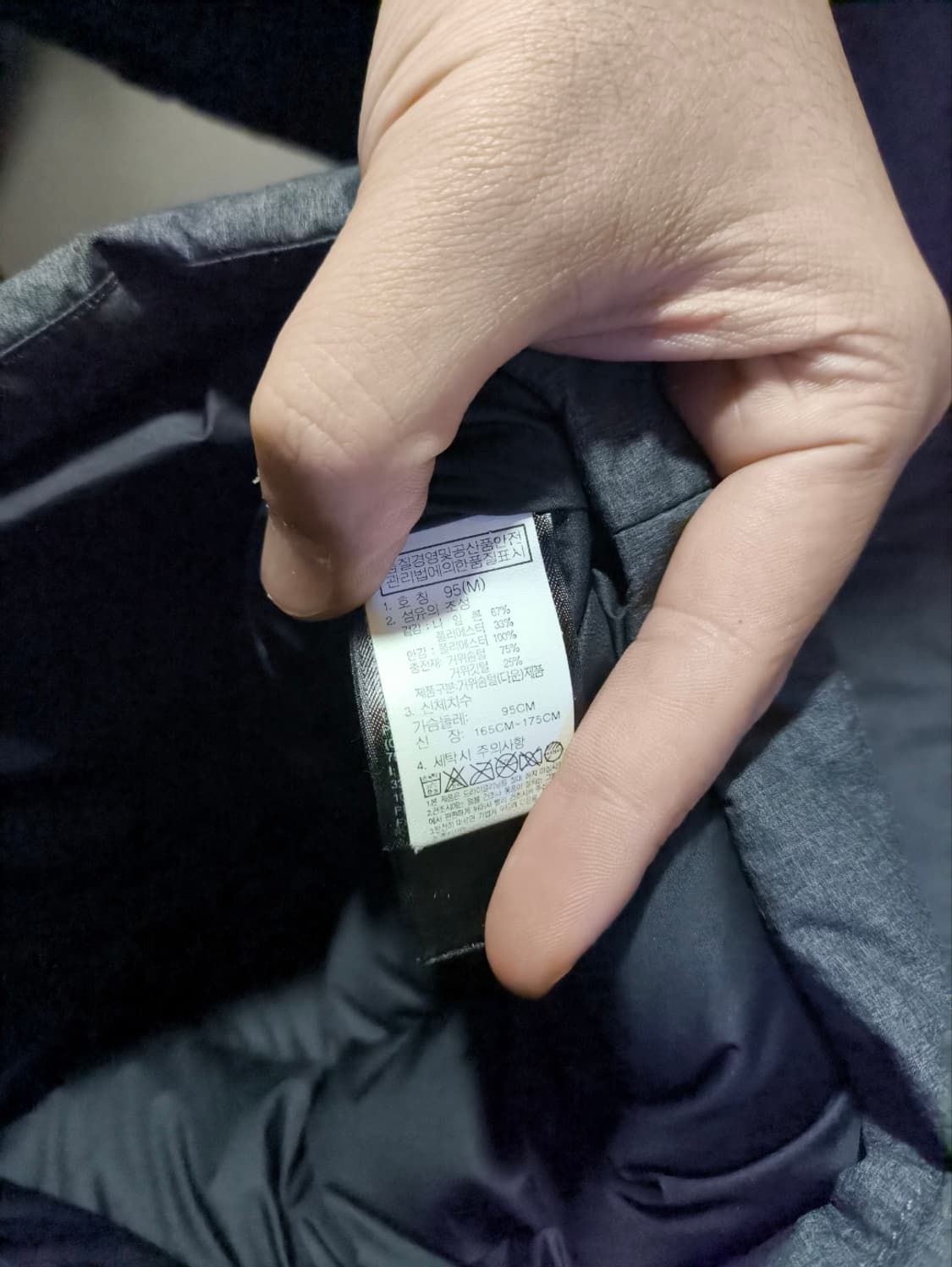 95 노스페이스 구스다운 멀티포켓 경량패딩 상품이미지8