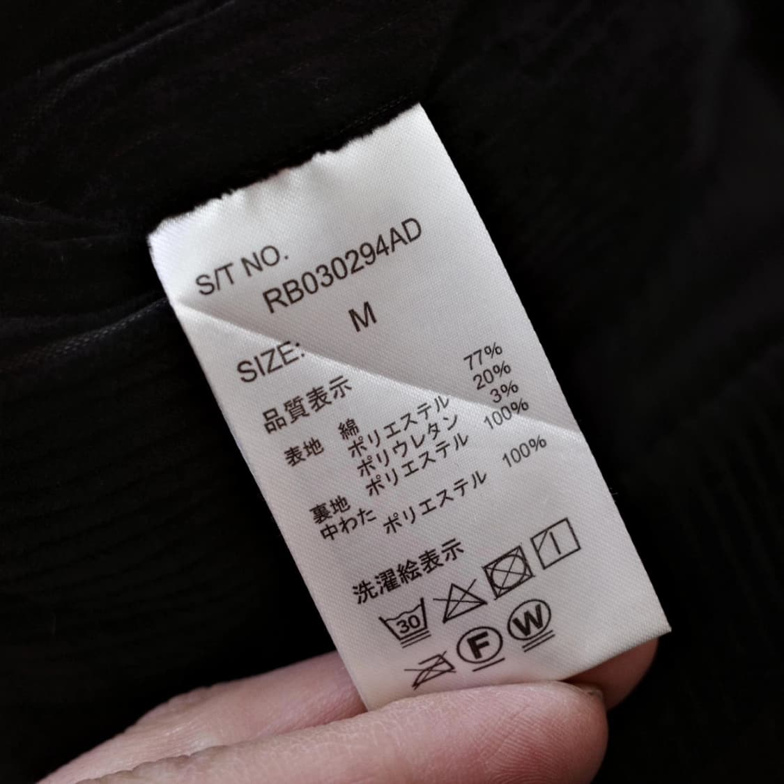 rage blue / thermolite 상품이미지8