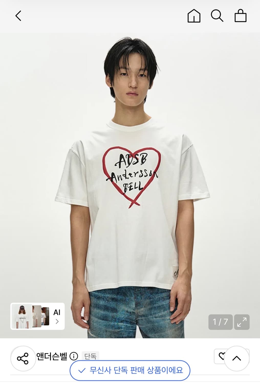 앤더슨벨 반팔 상품이미지1