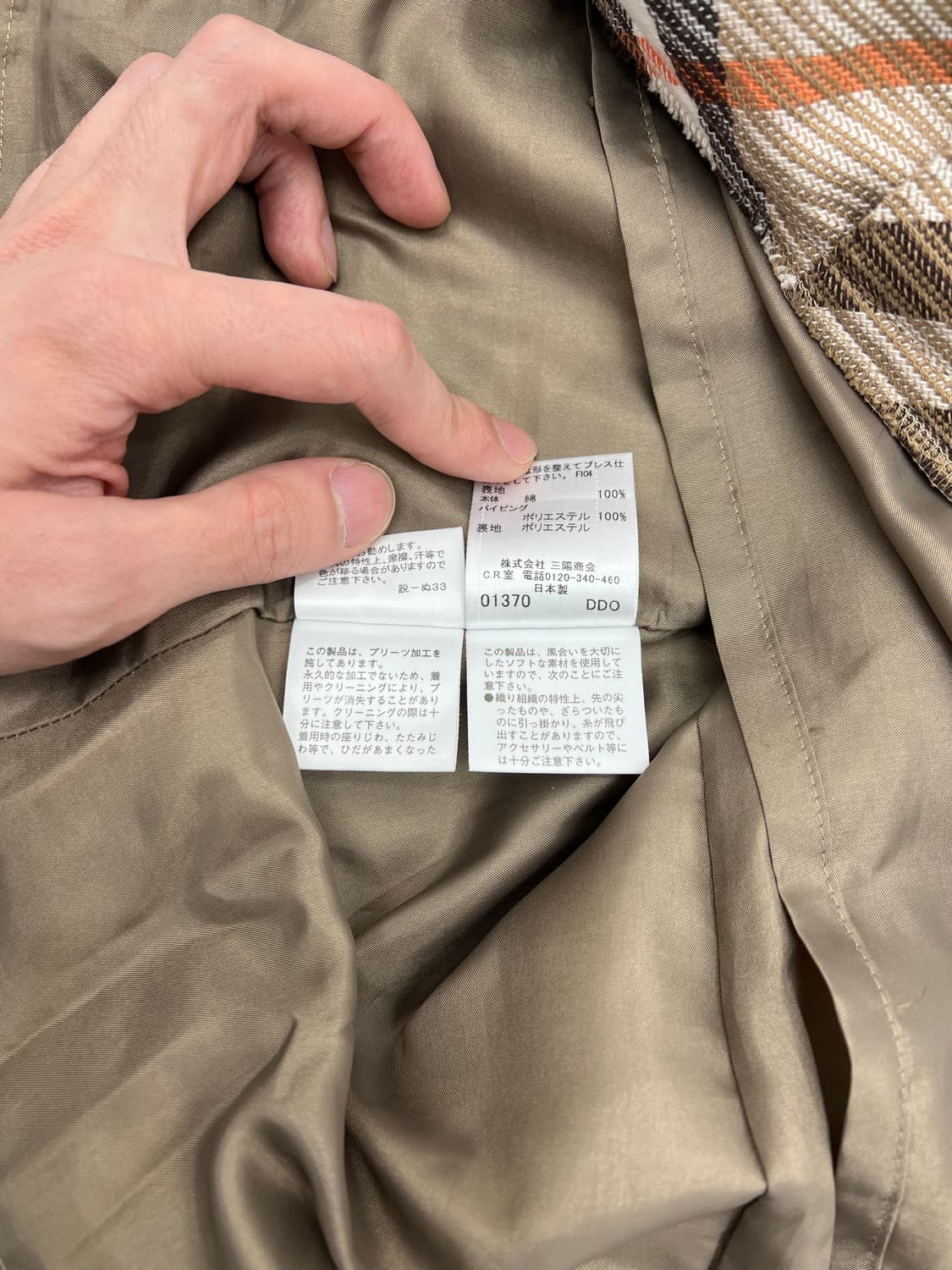 버버리 블루라벨 노바 체크 원피스 상품이미지5