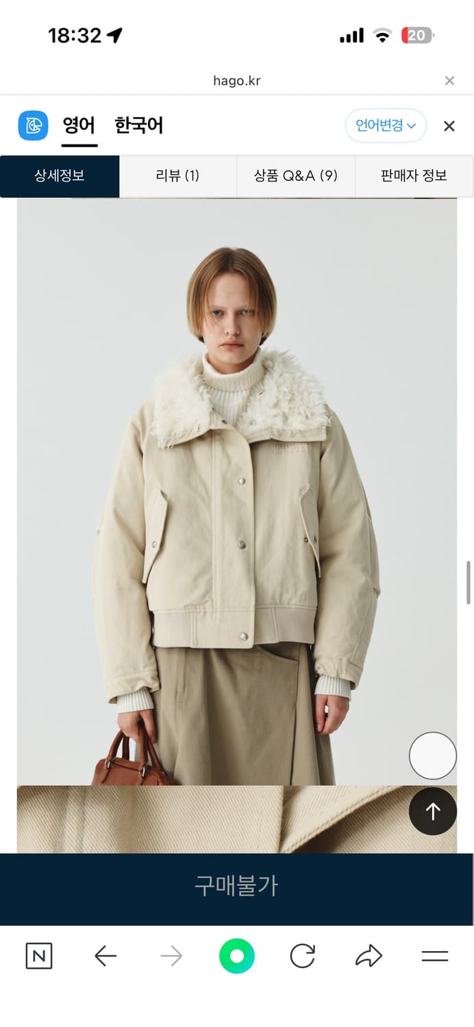 킴마틴 점퍼 REVERSIBLE HIGH NECK FUR JUMPER 상품이미지4