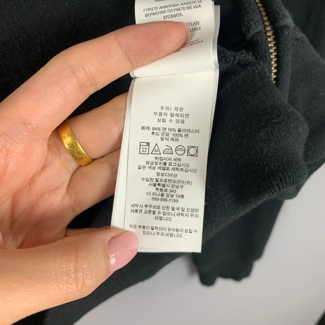 폴로 랄프로렌 QR 신형 블랙 후드집업 상품이미지5