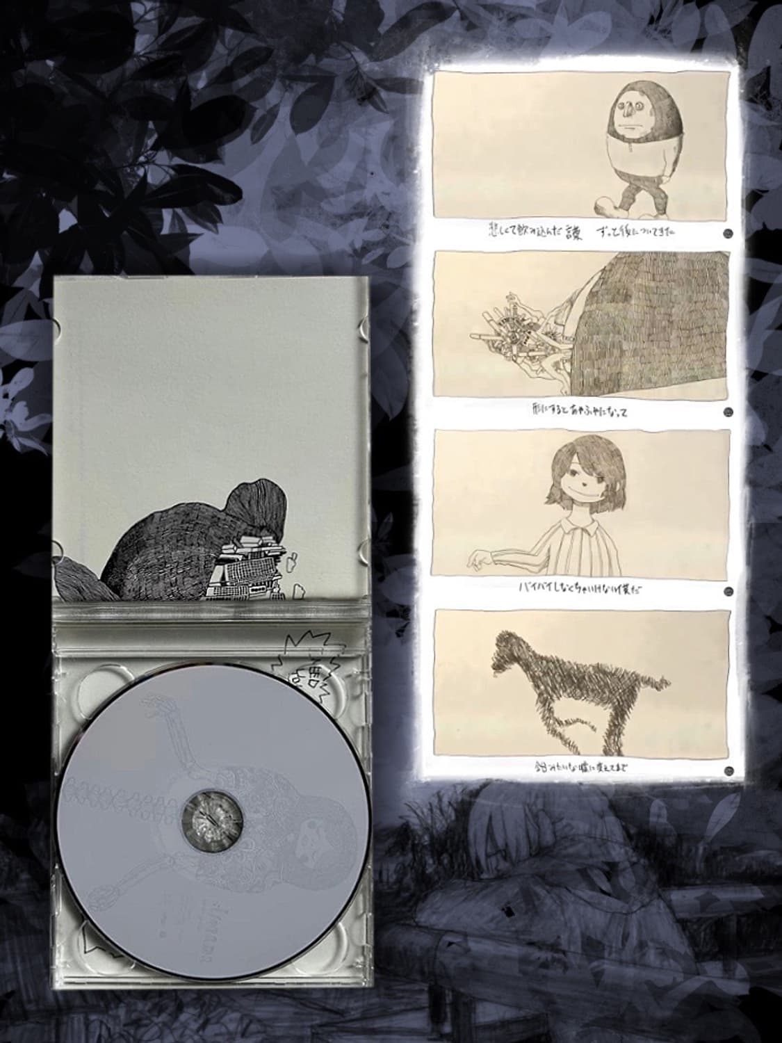 米津 玄師 요네즈켄시 - diorama CD+DVD 초회한정판 상품이미지2