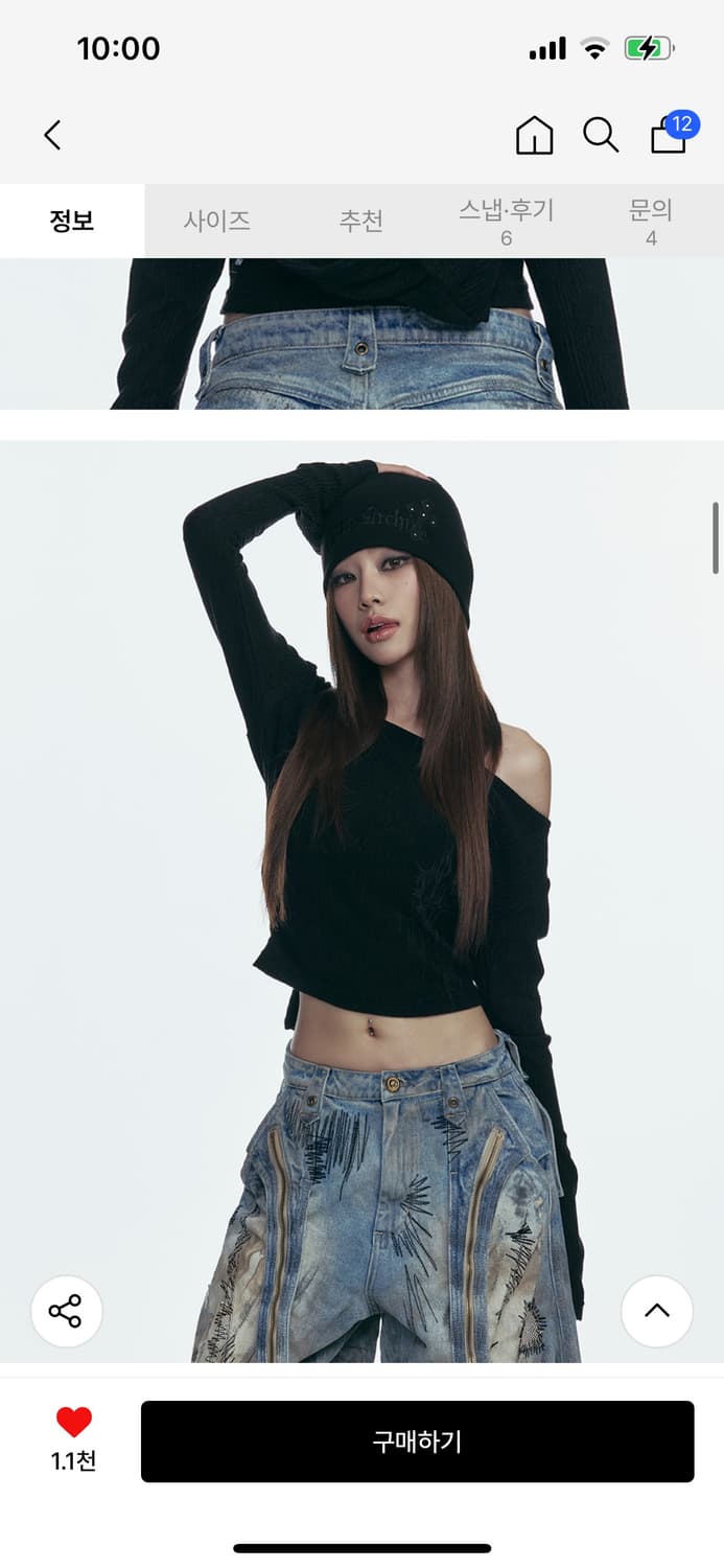 길라아카이브 크로스 패치 로고 비니 상품이미지1