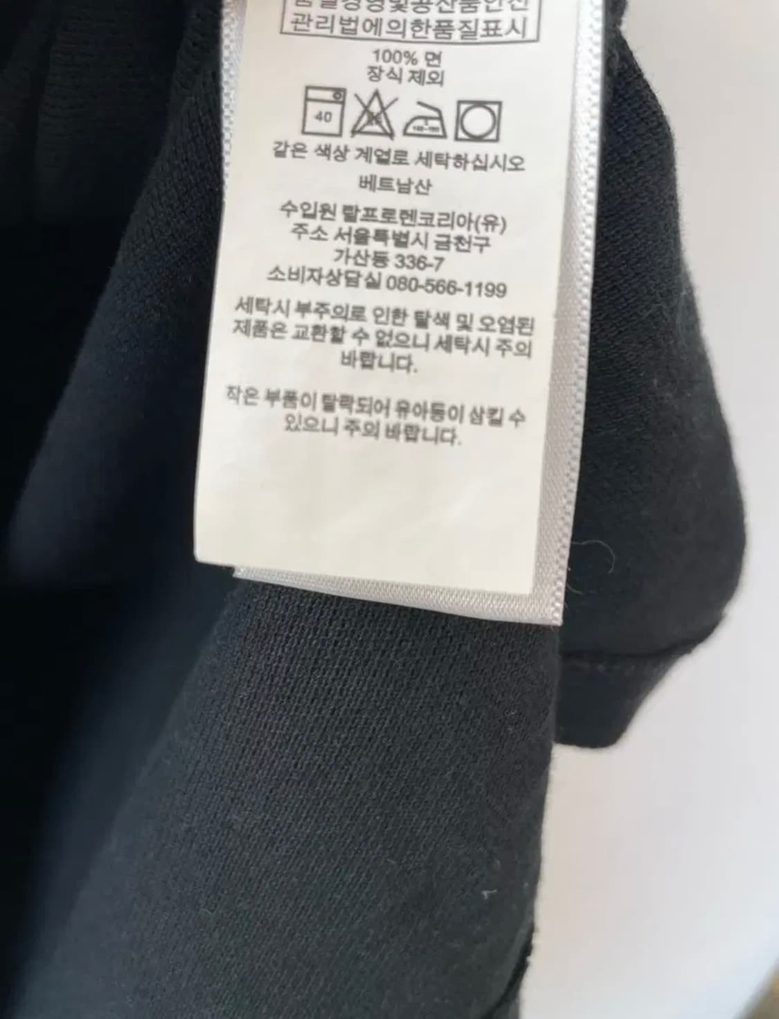 폴로 커스텀 슬림핏 카라 반팔티 M 상품이미지6