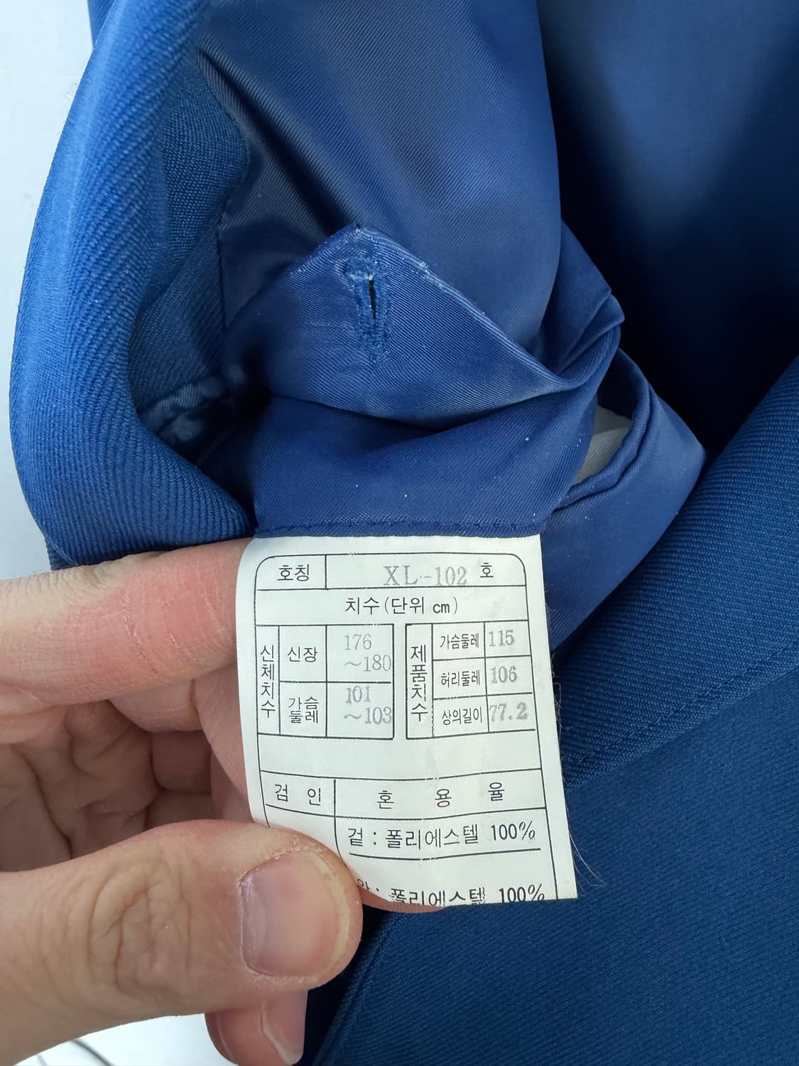 서울올림픽 서울올림픽자켓 88서울올림픽 서울올림픽기념주화 상품이미지7