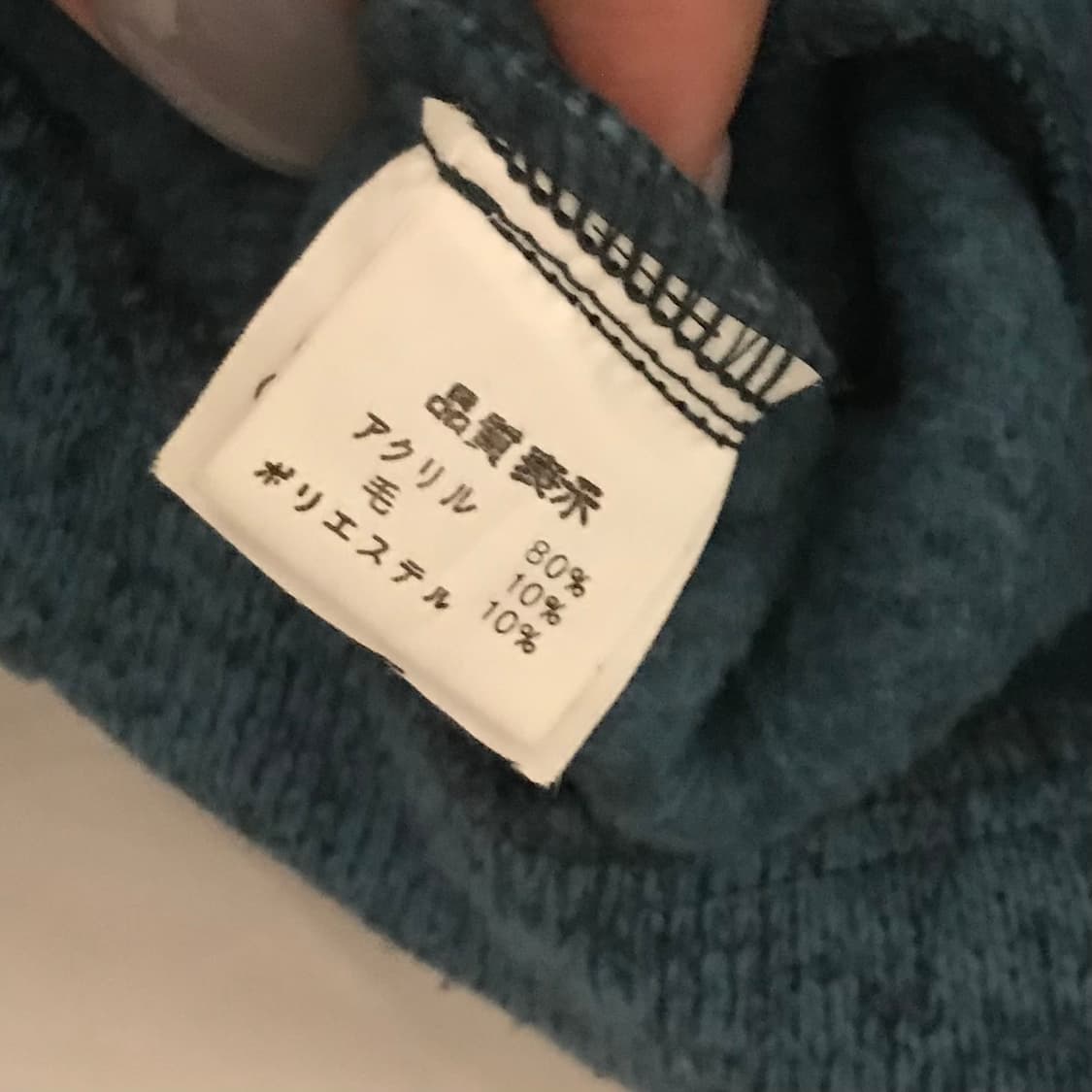 JPN Vintage 사와코깔 로리 모리걸 울 자켓 상품이미지5