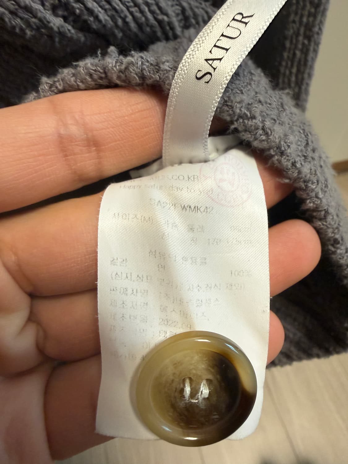 세터 SATUR 파로 부클 가디건 그레이 M 상품이미지3