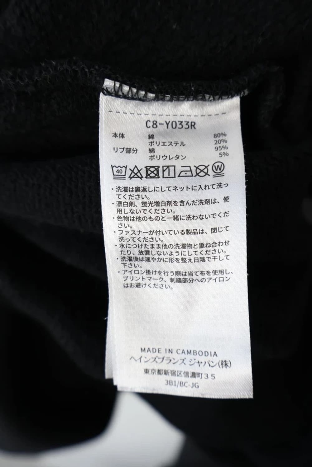 Champion Wisconsin Crewneck Sweatshirt 상품이미지6