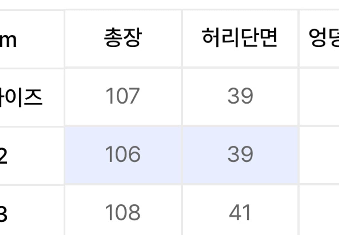 아르반 크로스 아플리케 캐프 팬츠 샌드 그레이 상품이미지3