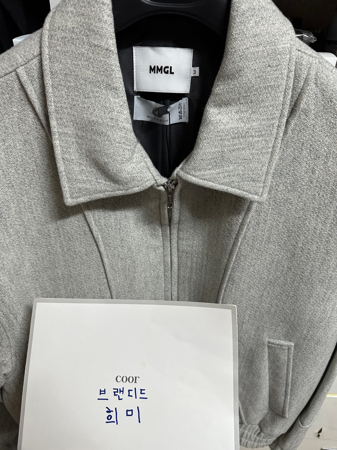 [3] mmgl 엠엠지엘 울 블루종 자켓 라이트그레이 상품이미지6