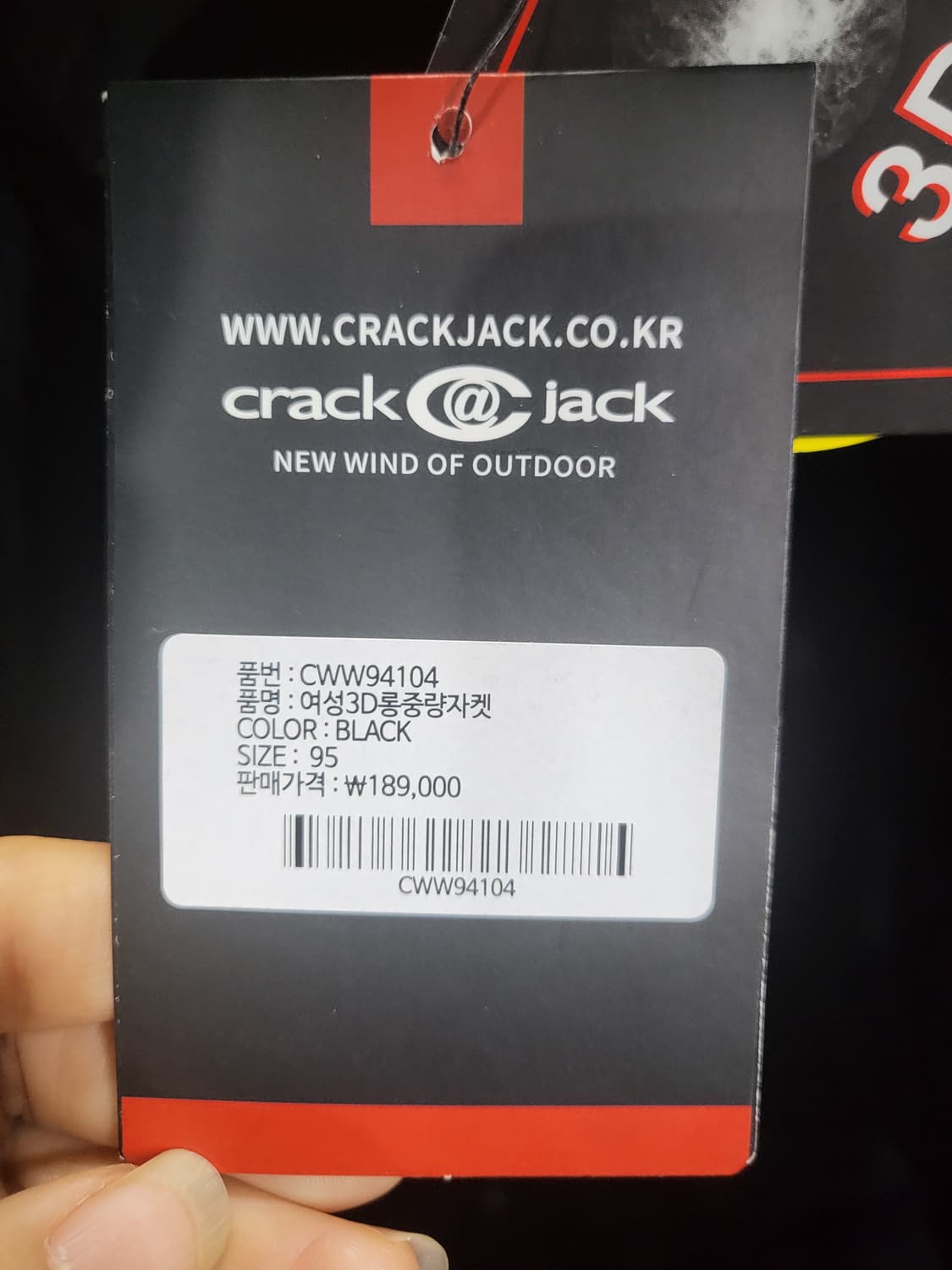 클랙잭 3D 폴리 롱패딩(새상품) 상품이미지10