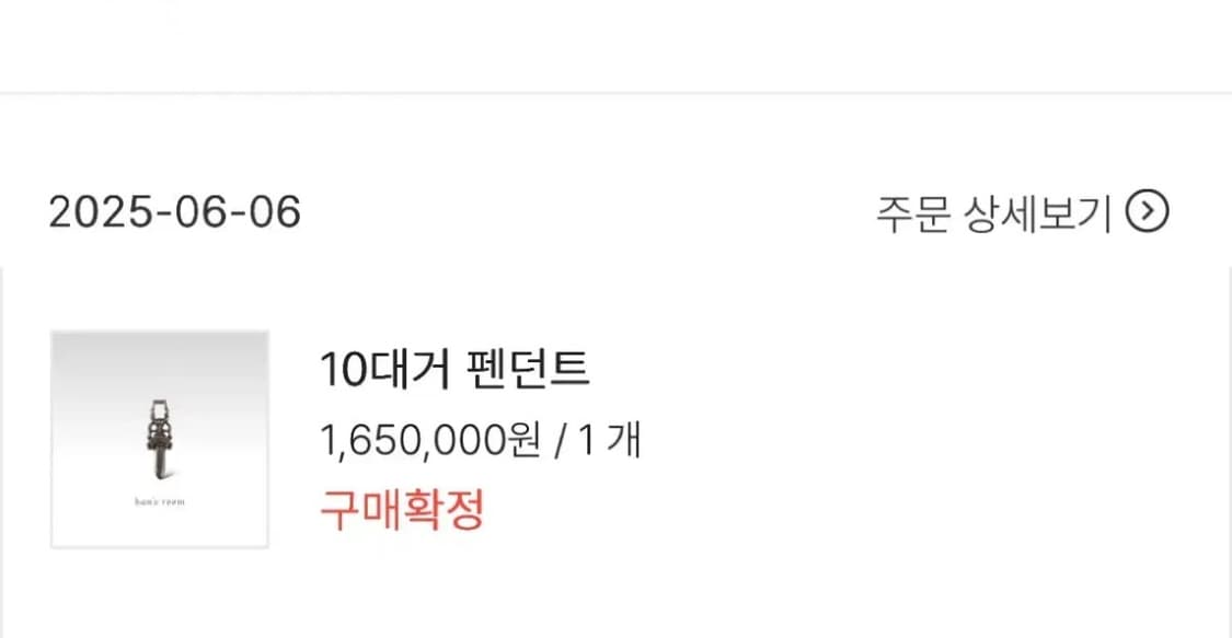 크롬하츠 10대거 m대거 펜던트 한스룸 풀구성 판매합니다 상품이미지6