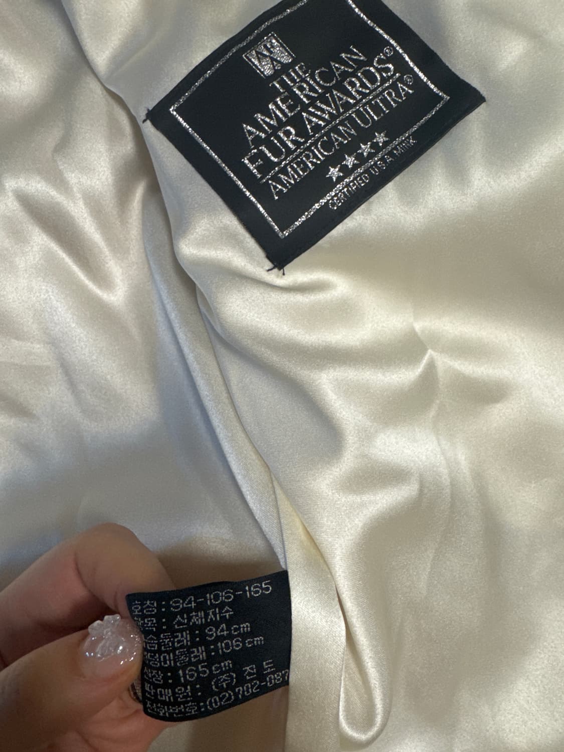 진도 밍크자켓 상품이미지3