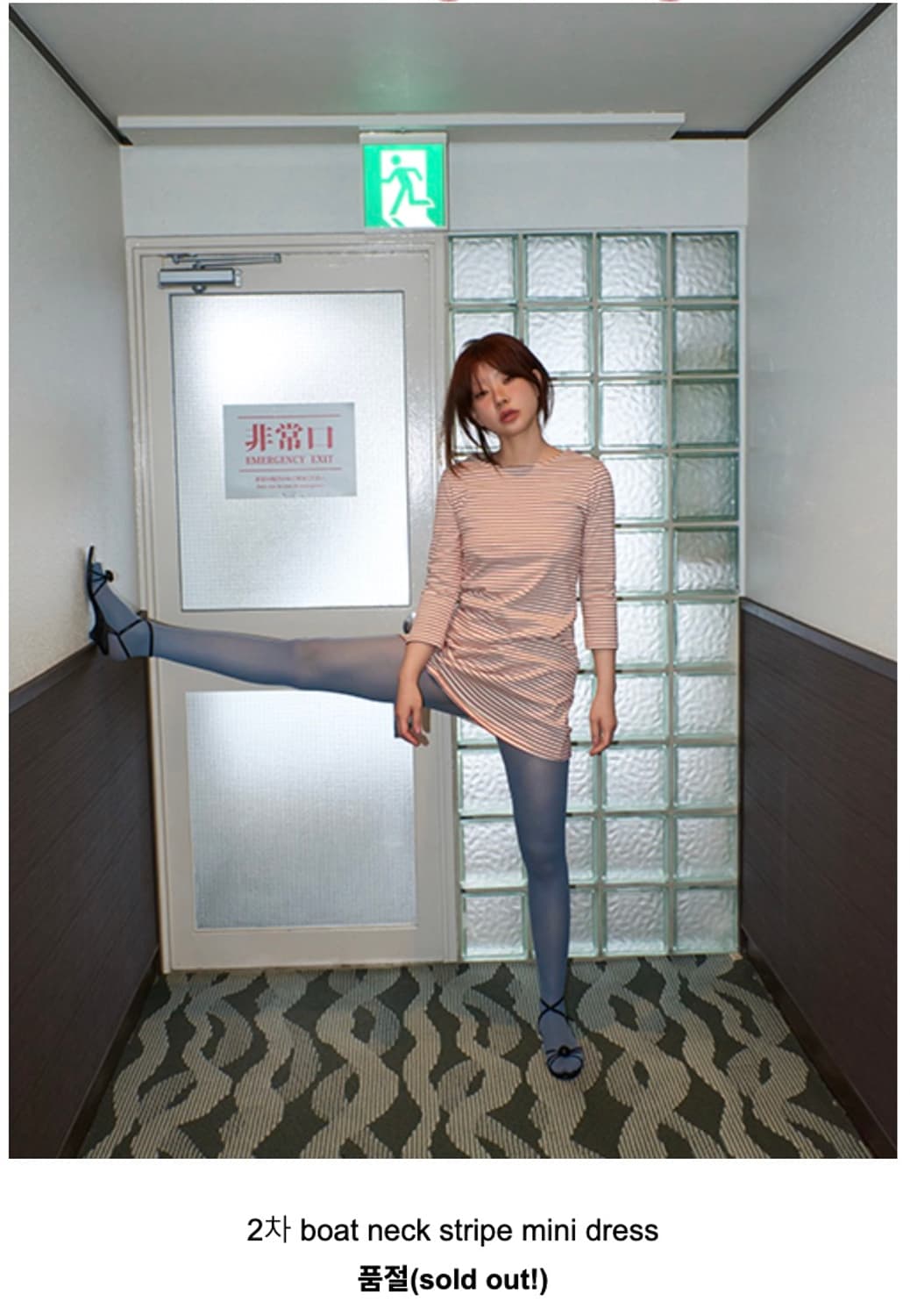 프래클 스트라이프 원피스 상품이미지1