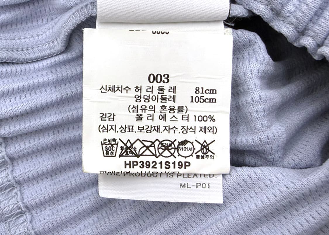 옴므플리세 언폴드 플리츠 팬츠 상품이미지10