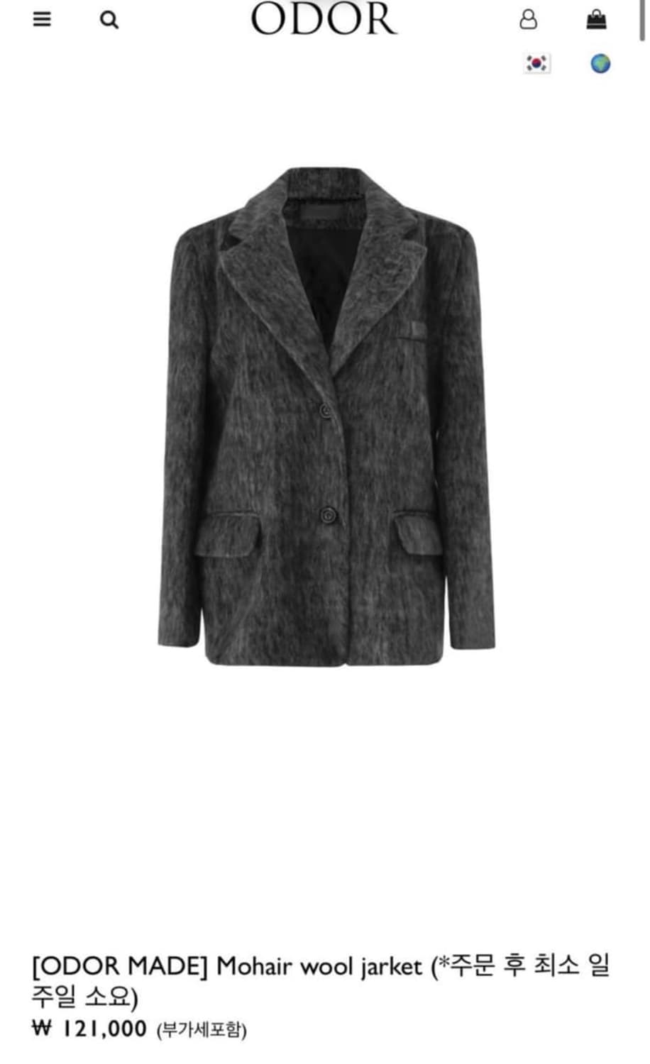 오도어 모헤어 울자켓 상품이미지4