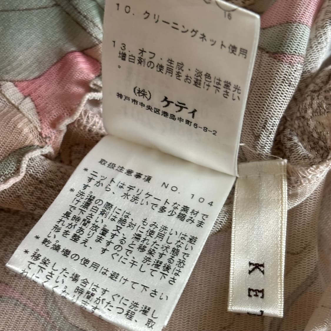 일본빈티지 ketty 희귀 모리걸 페어리 시스루 탑 상품이미지7