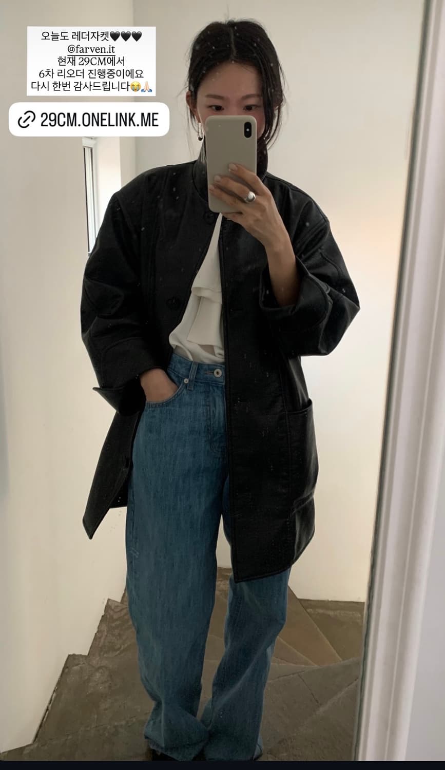 새상품) 파르벵 farven 레더 하프 자켓 VORN LEATHER 상품이미지2