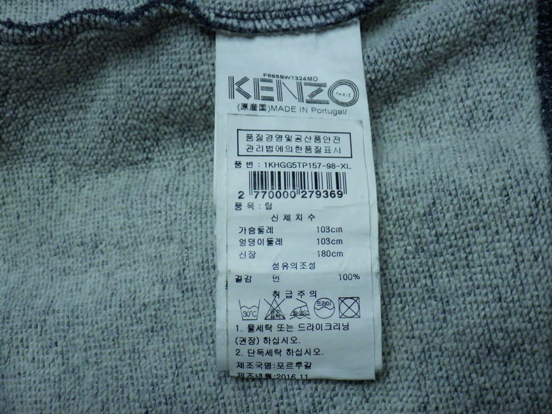 (XL/105) KENZO 겐조 남성용 크루넥 탑 상품이미지9