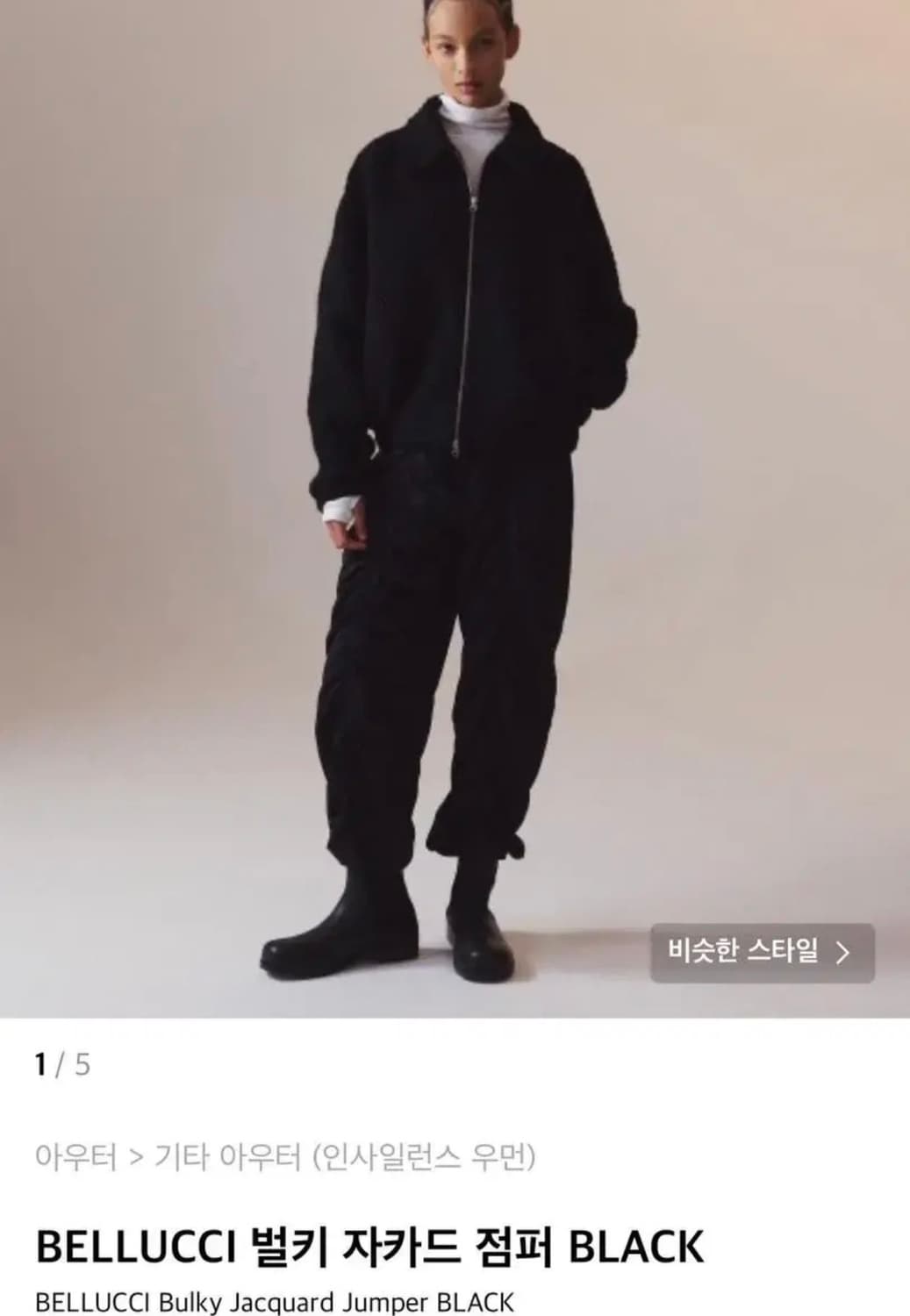 인사일런스 벌키 자카드 하이넥 점퍼 블랙 m 상품이미지2