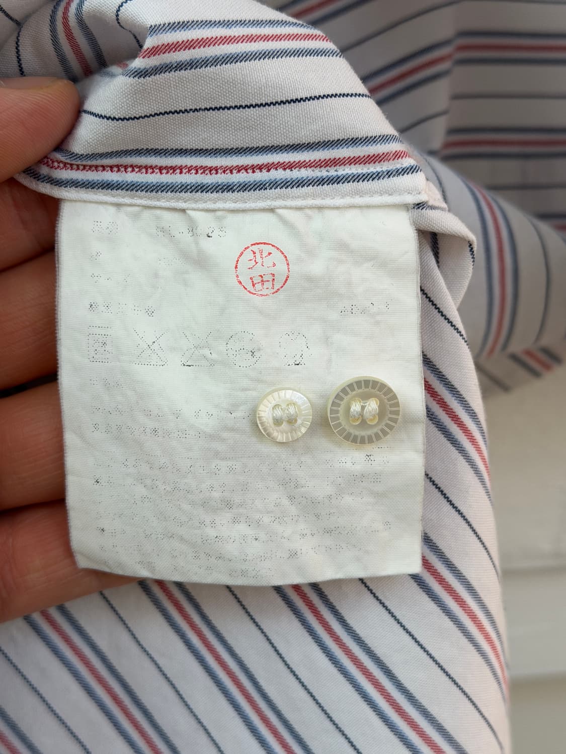 Comme des Garcons 꼼데가르송 스트라이프 다운버튼 셔츠 L 상품이미지5