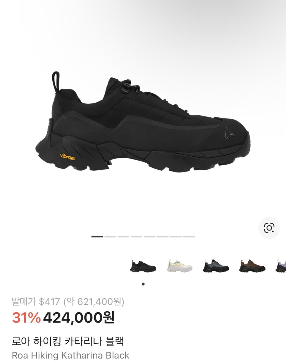 [구매] 로아 하이킹 카타리나 블랙 상품이미지1