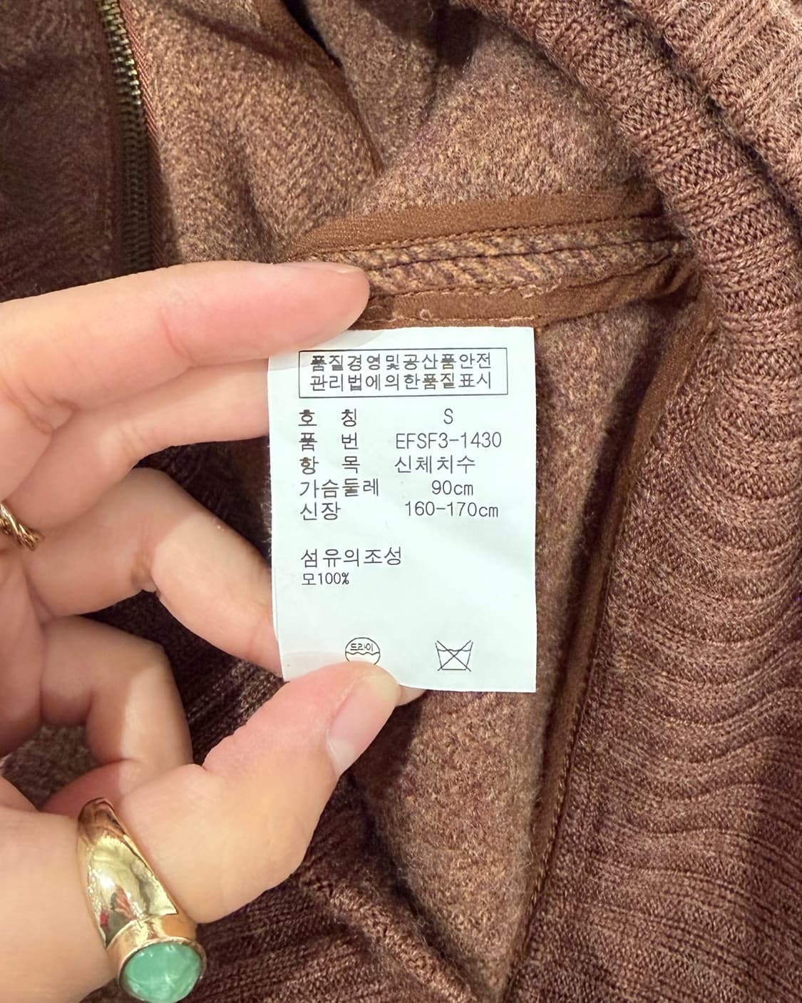 랄프로렌 브라운 우먼스 울 하이넥 집업 상품이미지8