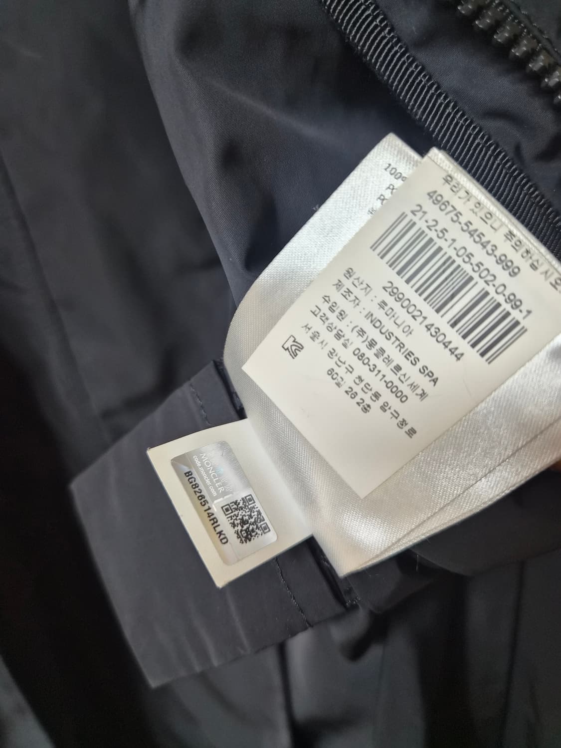 몽클레어 정품 여성바람막이 1(55사이즈) 상품이미지7