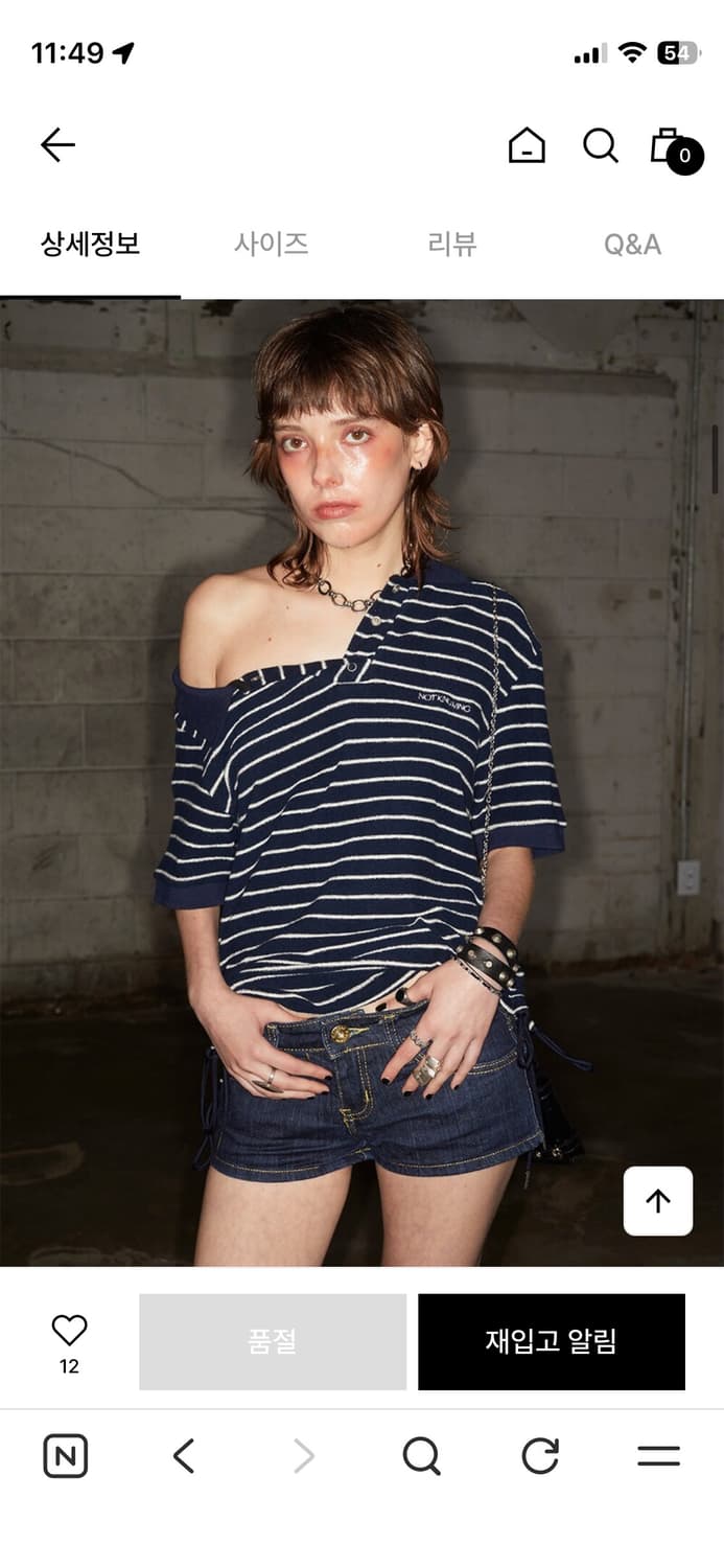 낫노잉 pk 오프숄더 상품이미지4