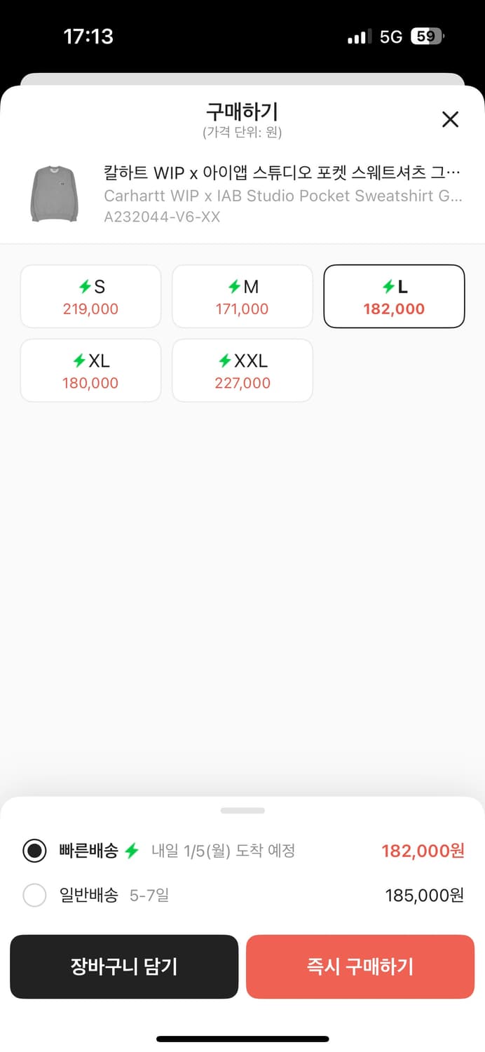 [새상품급] 칼하트X아이앱 그레이 맨투맨 L 상품이미지5