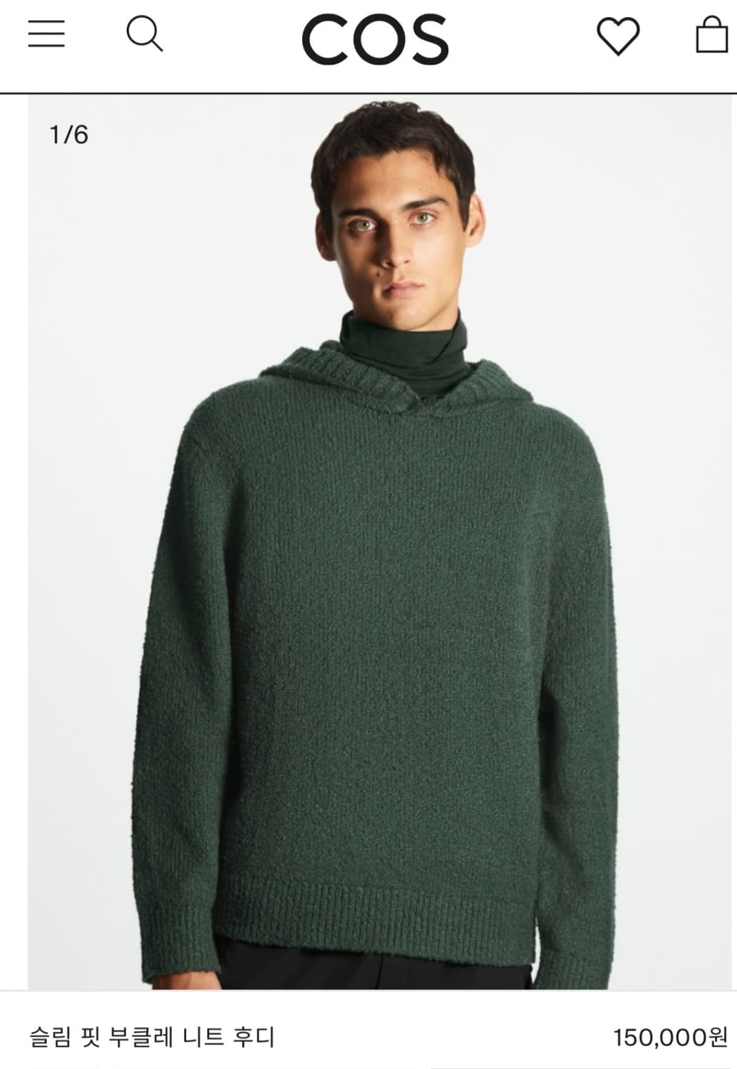 cos 부클레 니트 후드 딥그린 팝니다 상품이미지1