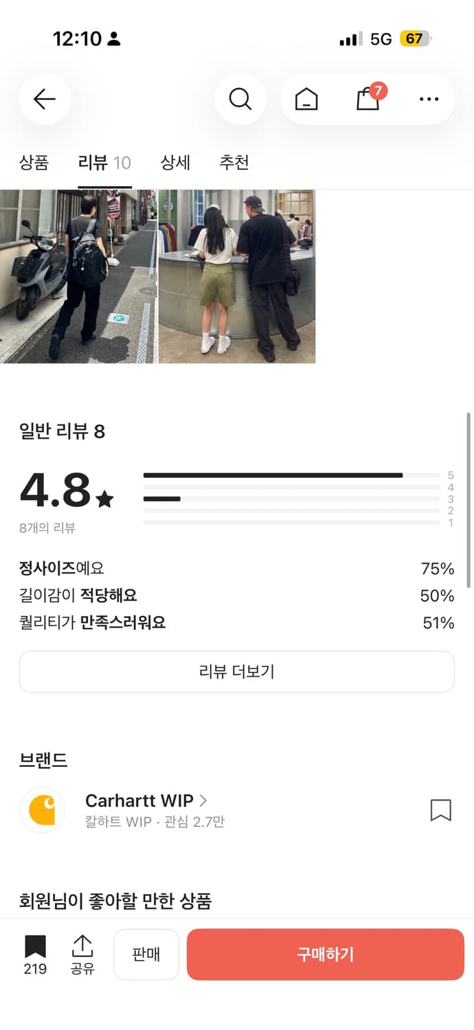 칼하트 WIP 디어본 캔버스 싱글 니 팬츠 블랙 34 상품이미지3