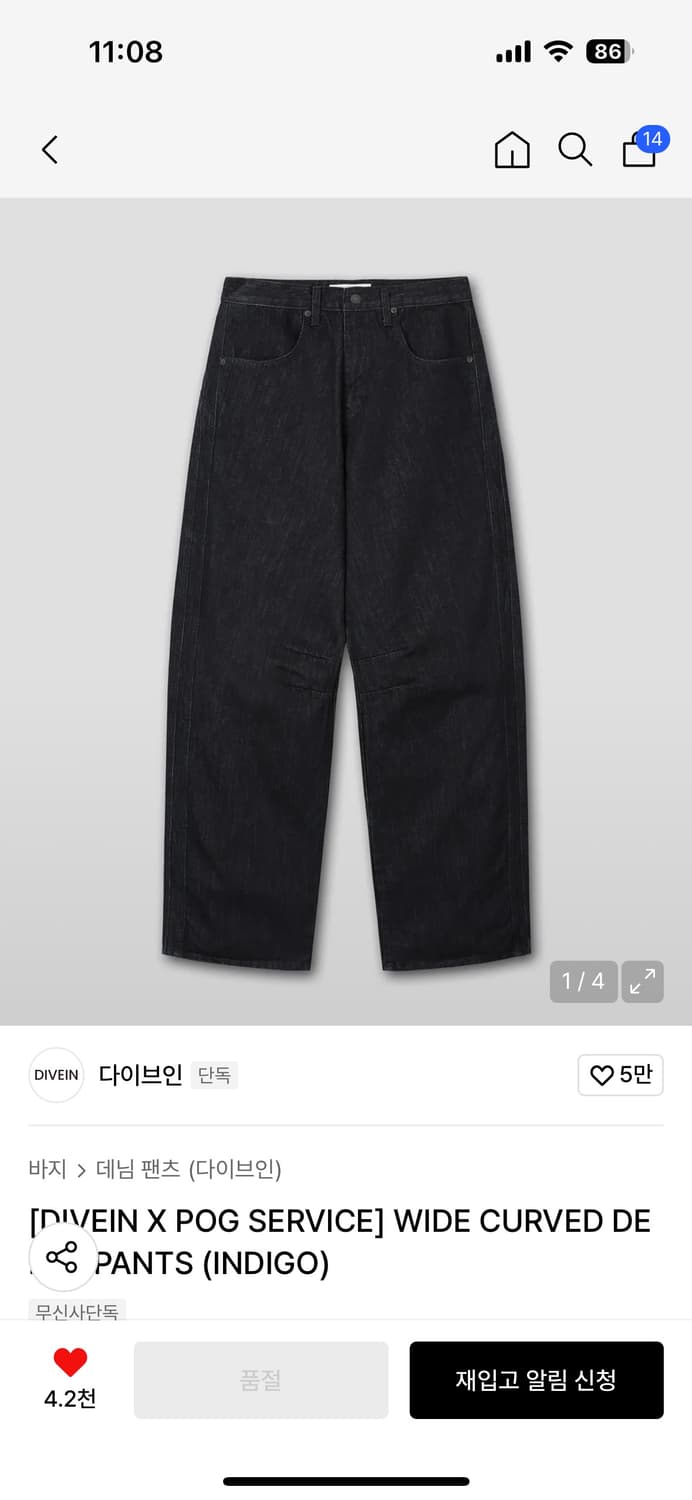 다이브인 포그서비스 상품이미지1