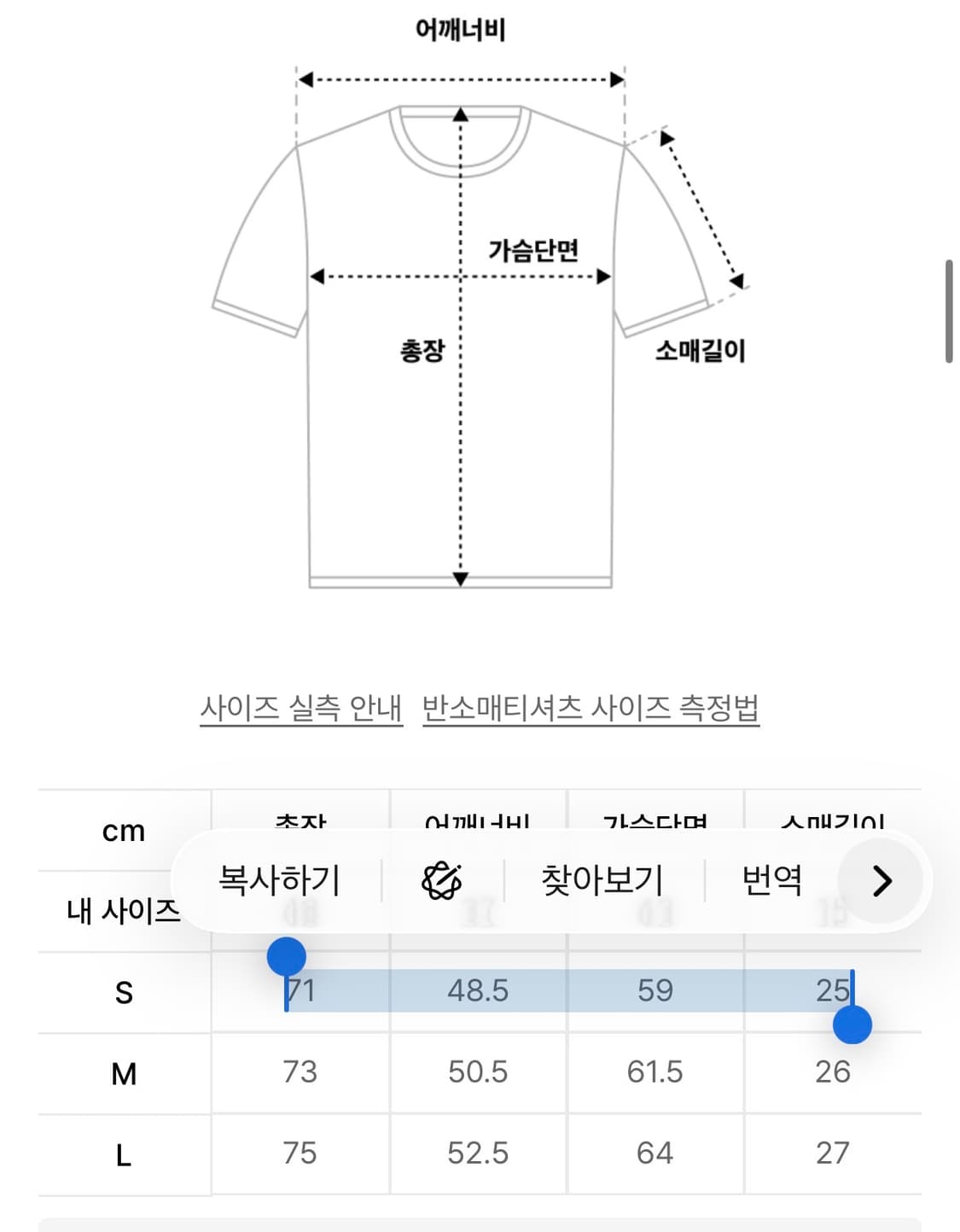 드리머 매쉬 저지 티 S 상품이미지4