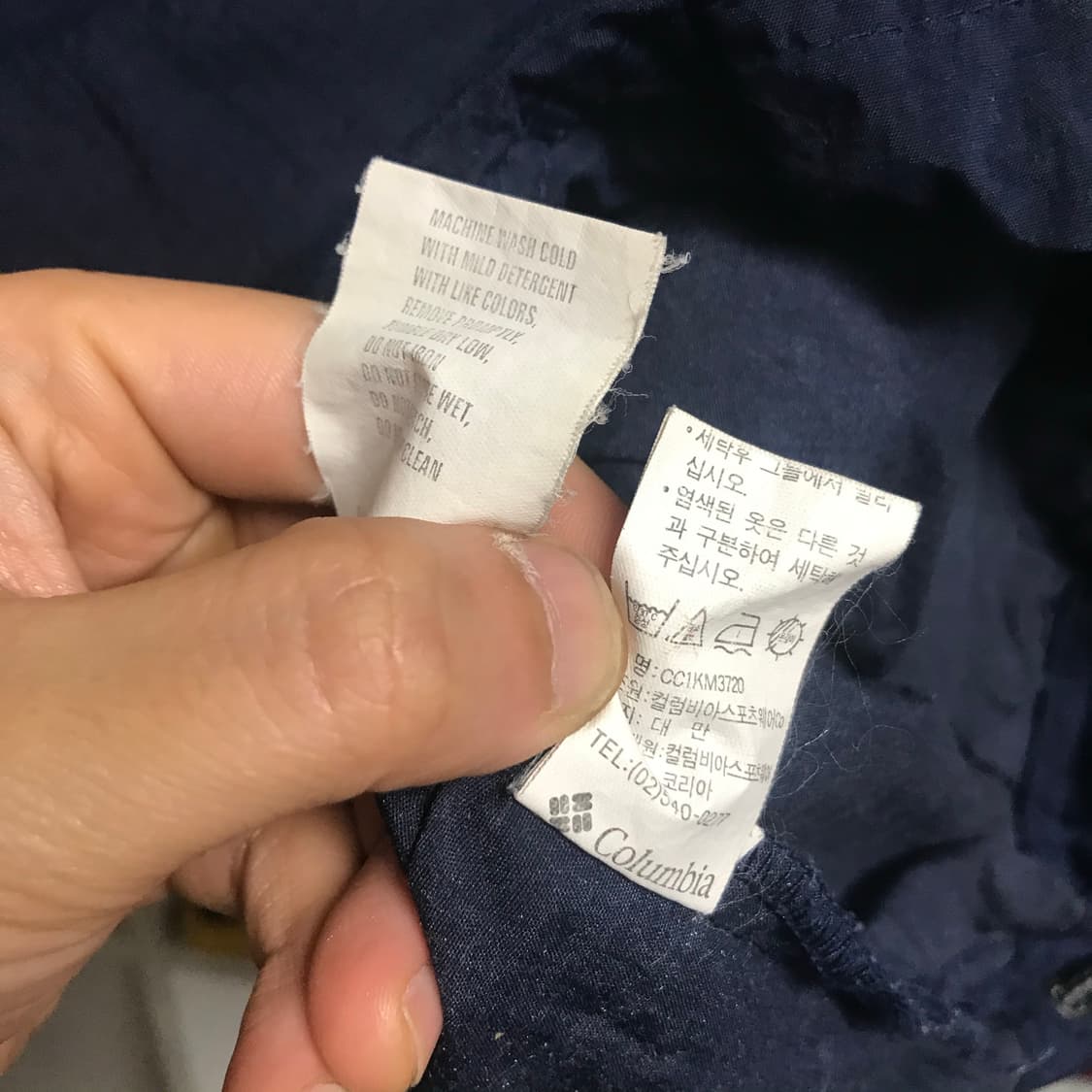 Columbia 나일론 쉘 아노락 풀오버 상품이미지5