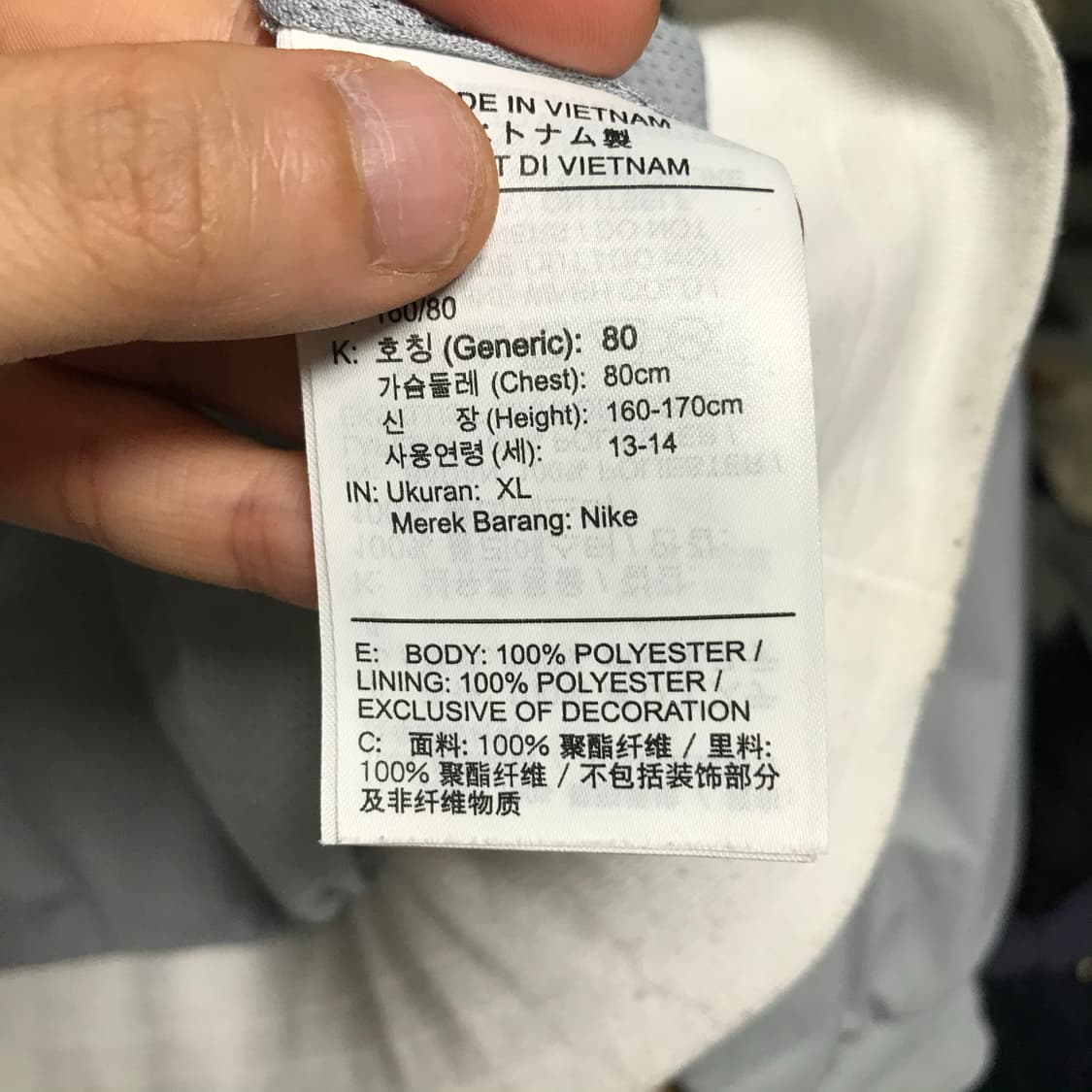 나이키 신형라인 윈드러너 바막 상품이미지4