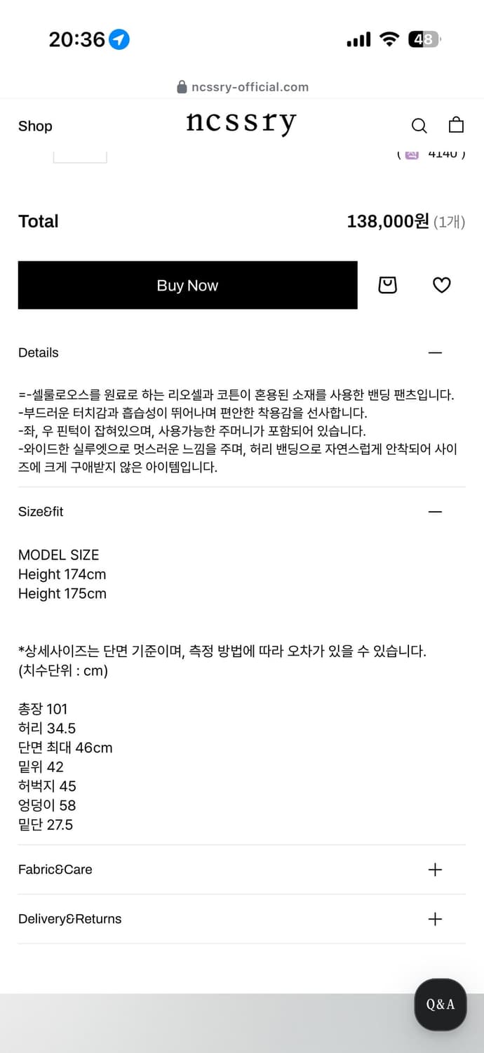 네세서리 Wide Pleated Banding Pants (Cream) 상품이미지5