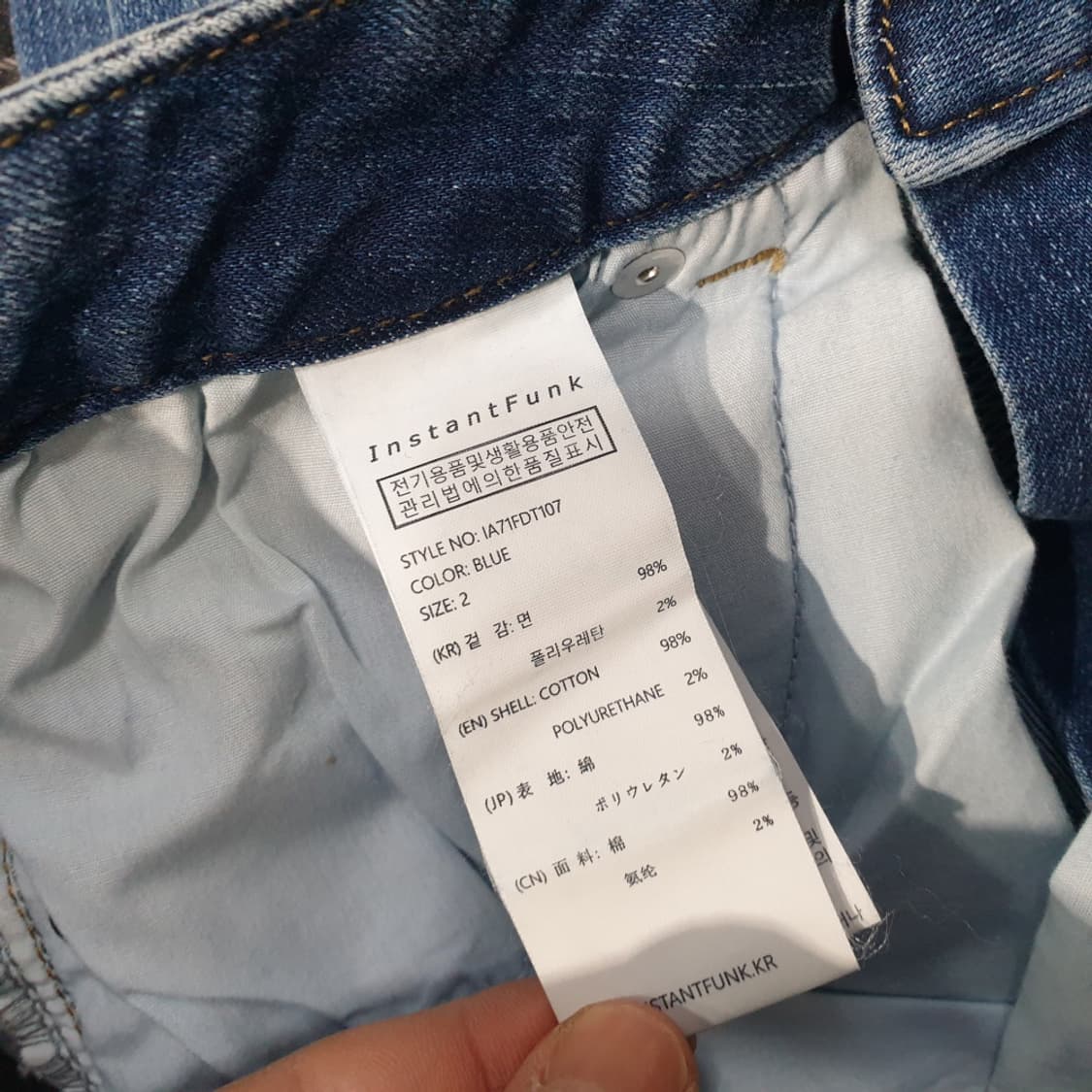 인스턴트펑크(Instantfunk) 부츠컷 데님 팬츠 2 상품이미지5
